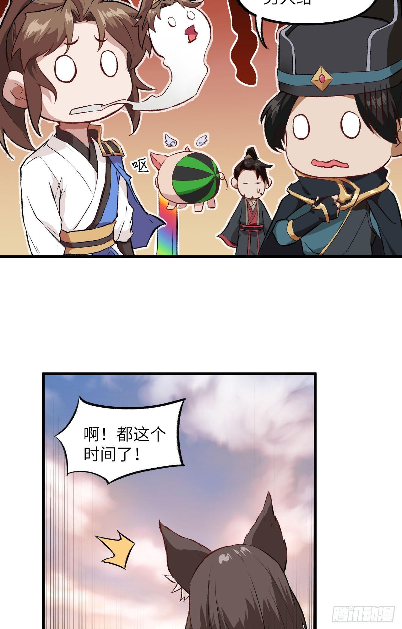 055 祸水，从来不分男女。-第60话