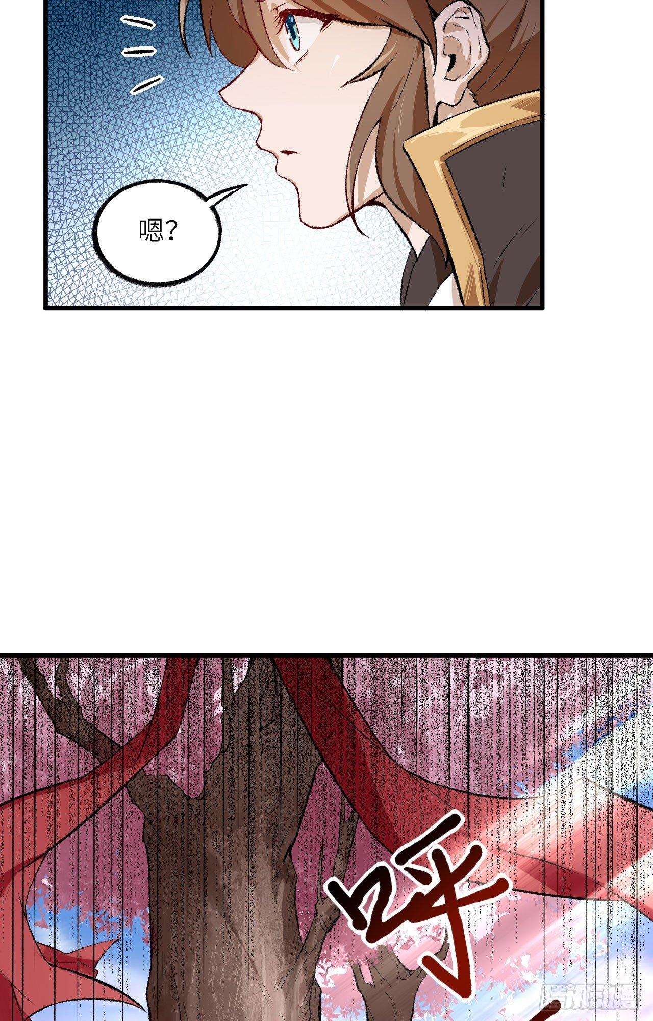 055 祸水，从来不分男女。-第60话