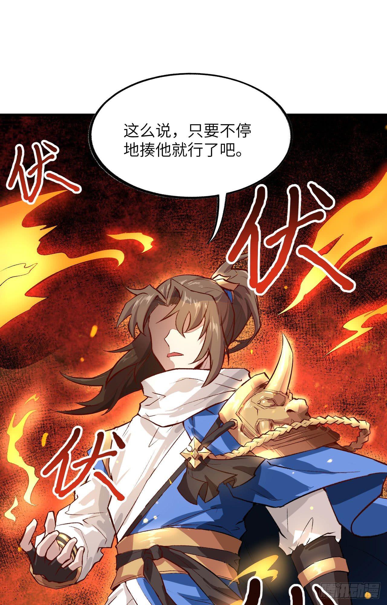 059 灵力失控-第64话