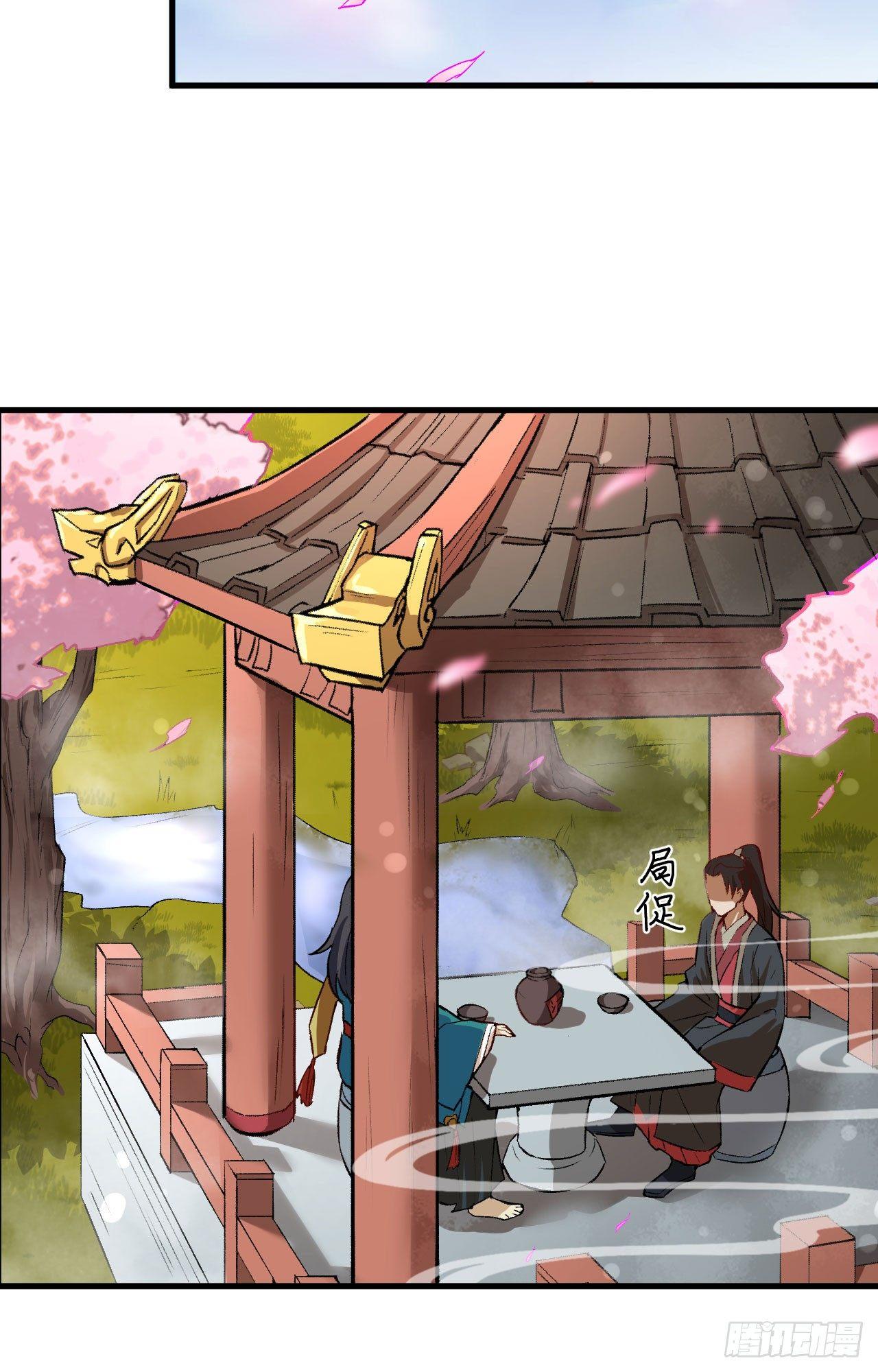059 灵力失控-第64话