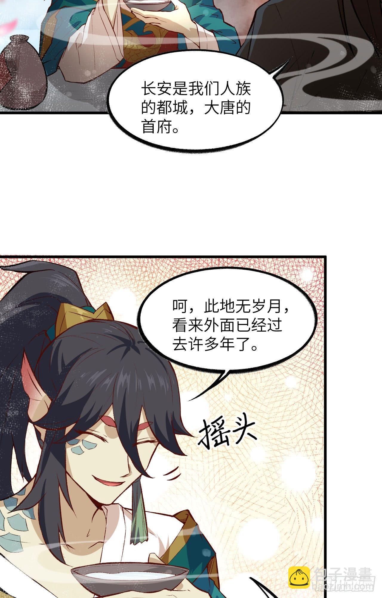 059 灵力失控-第64话
