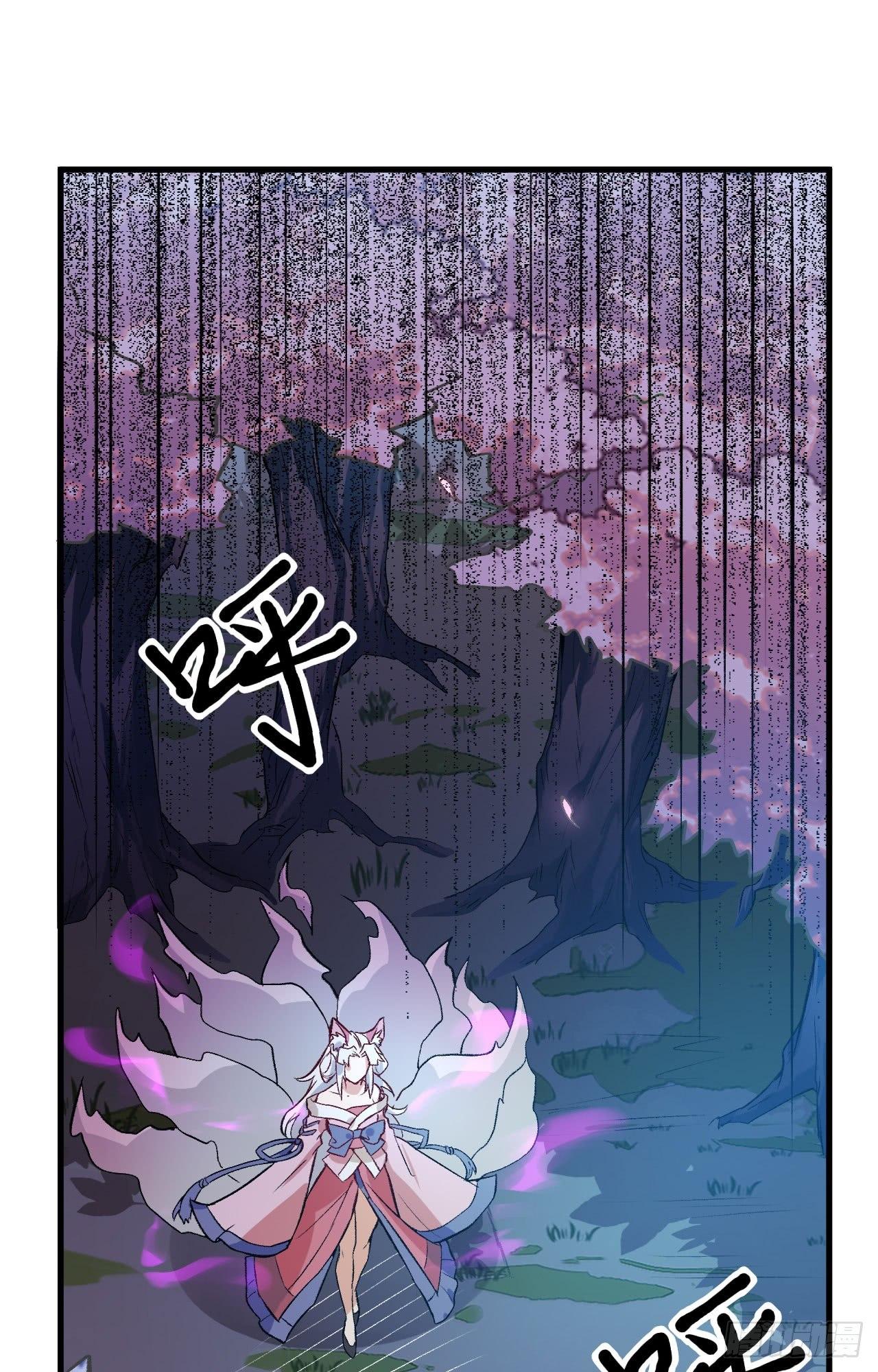 059 灵力失控-第64话