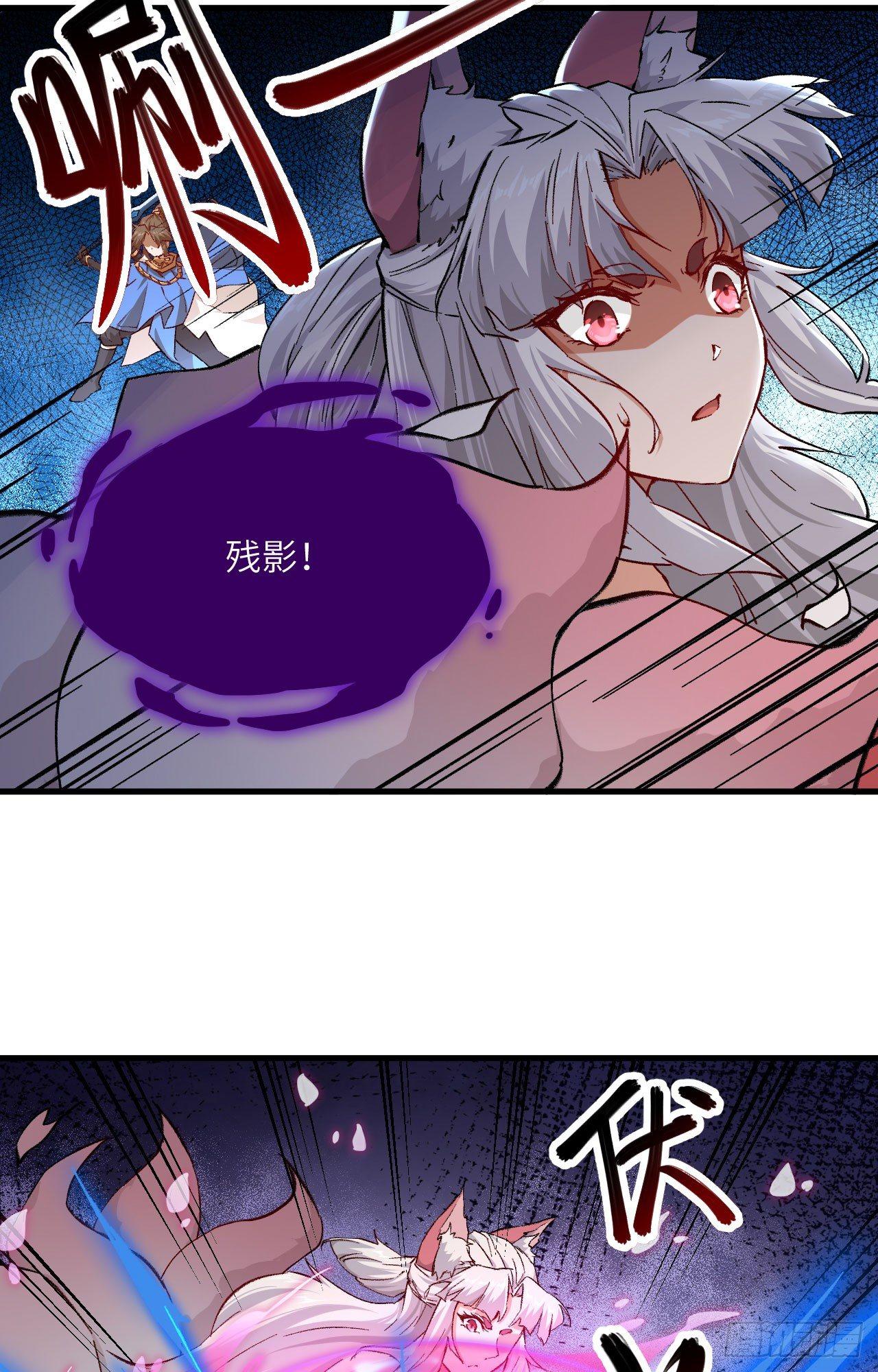 059 灵力失控-第64话
