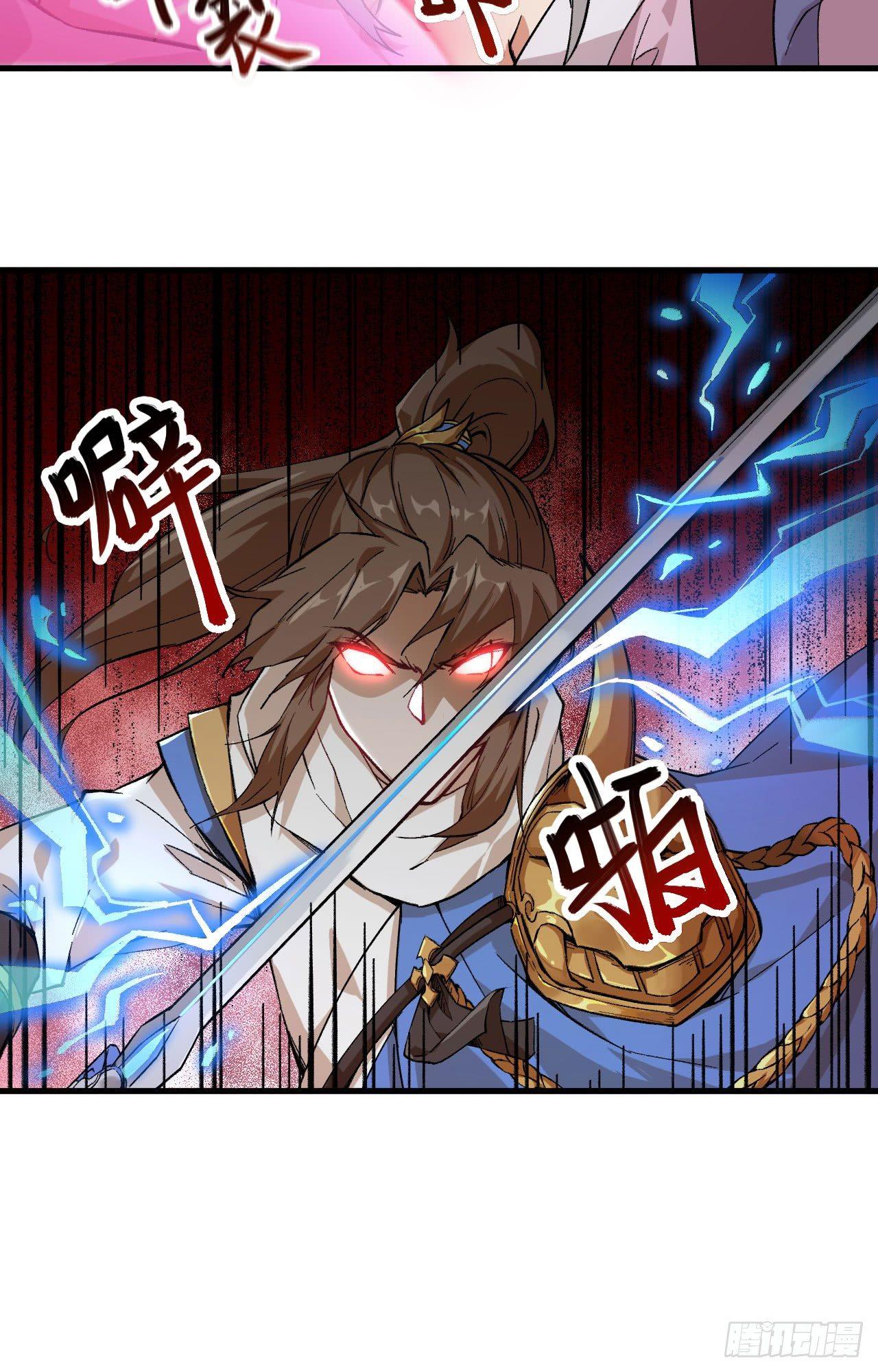 059 灵力失控-第64话