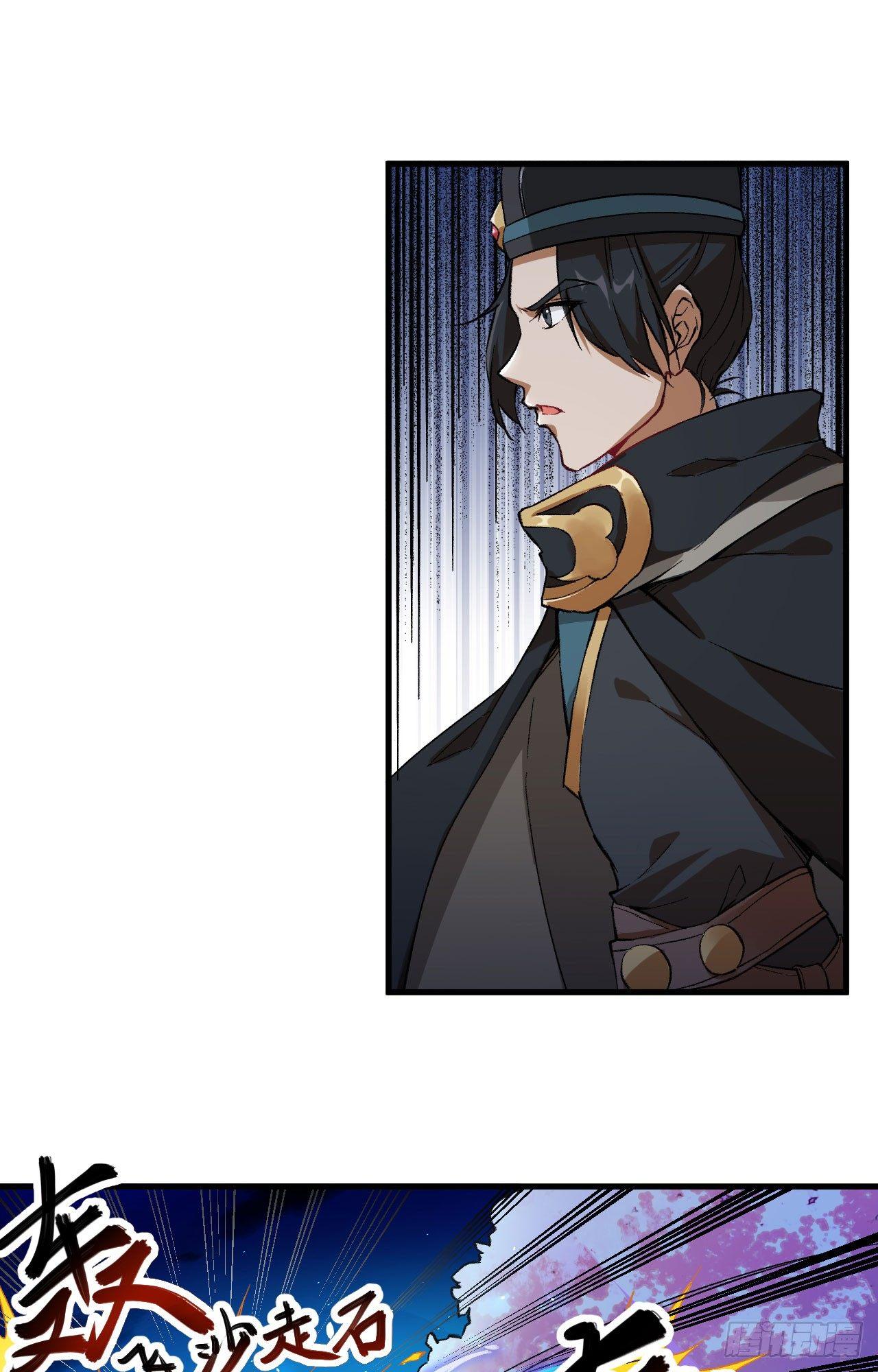 059 灵力失控-第64话