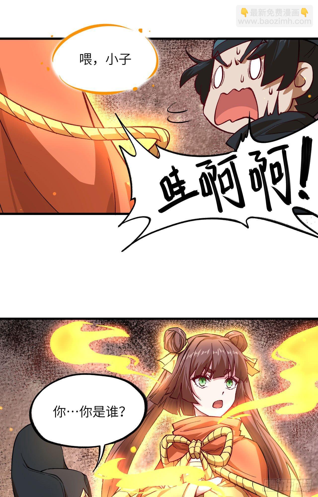 059 灵力失控-第64话