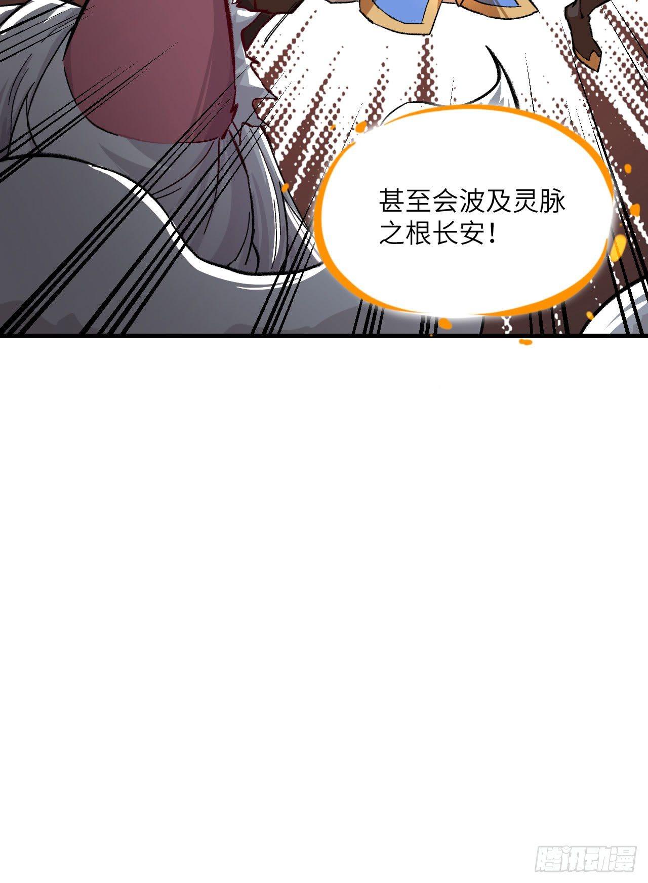 059 灵力失控-第64话