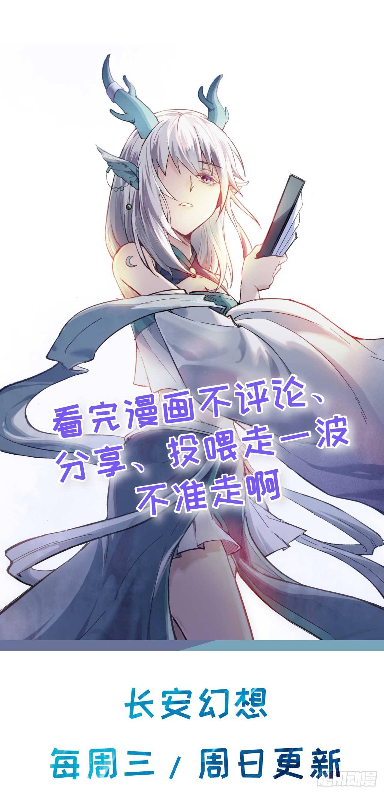059 灵力失控-第64话