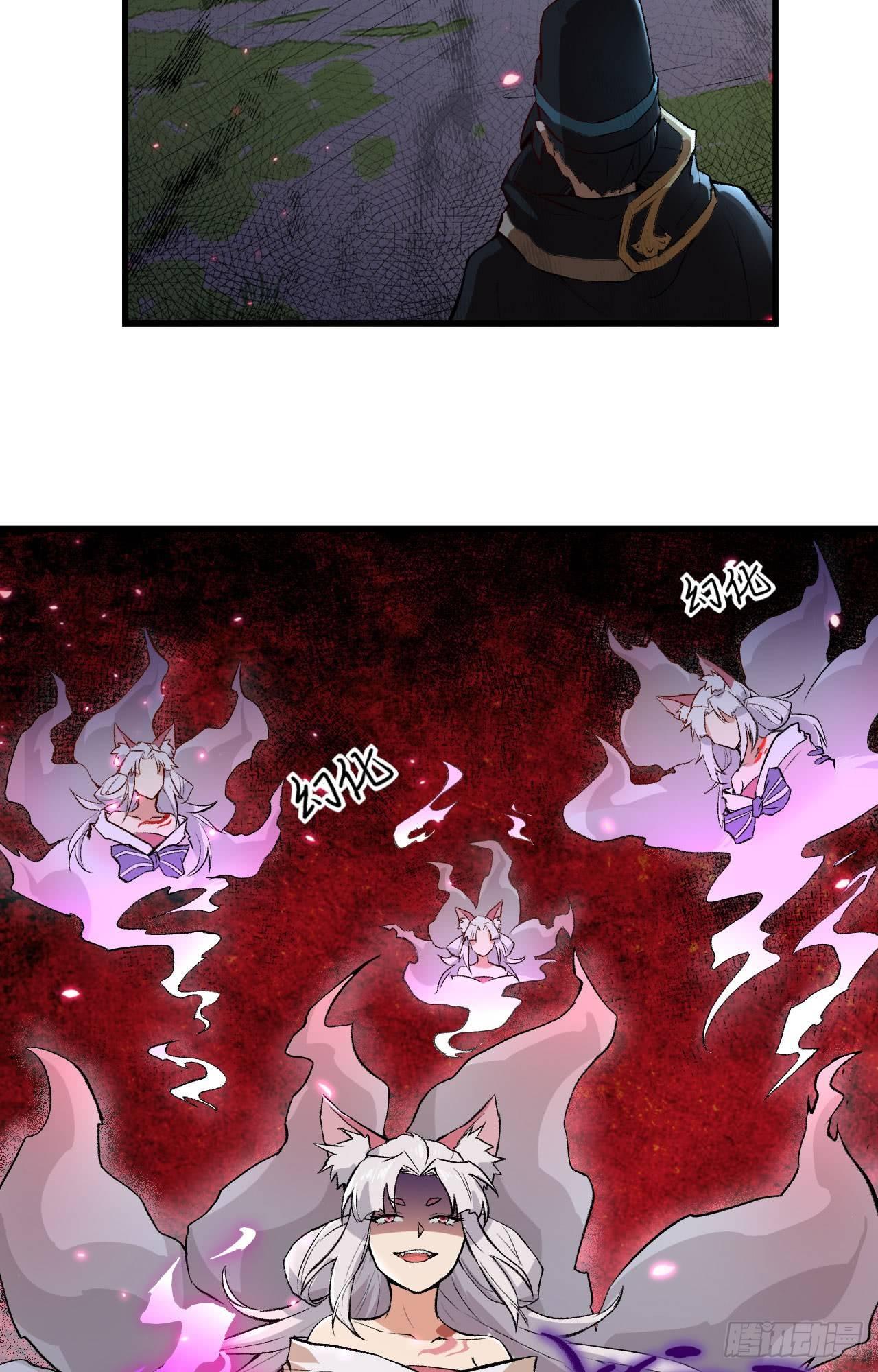 059 灵力失控-第64话