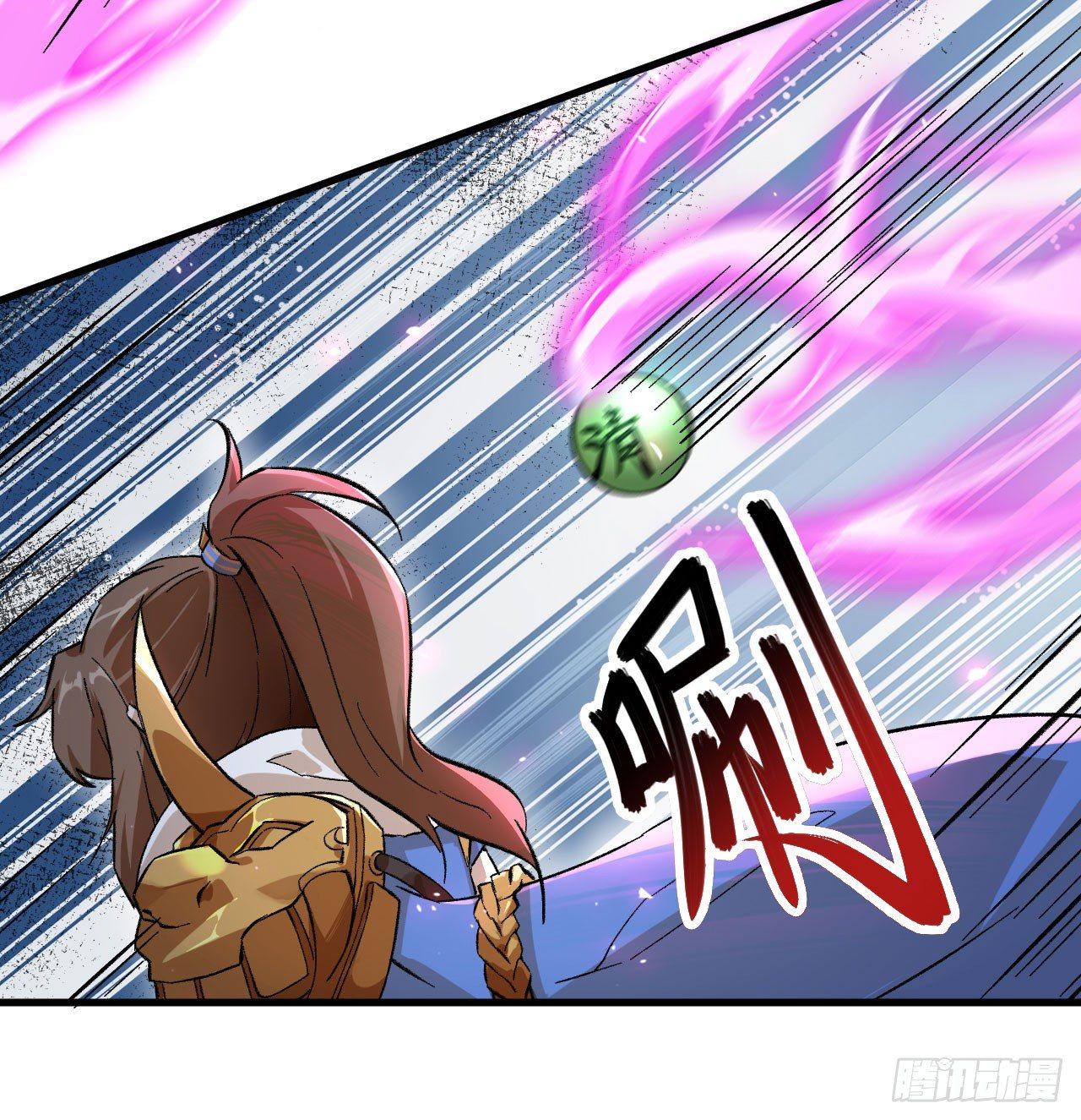 061 哪只爪子碰敖筝的，砍了!-第66话