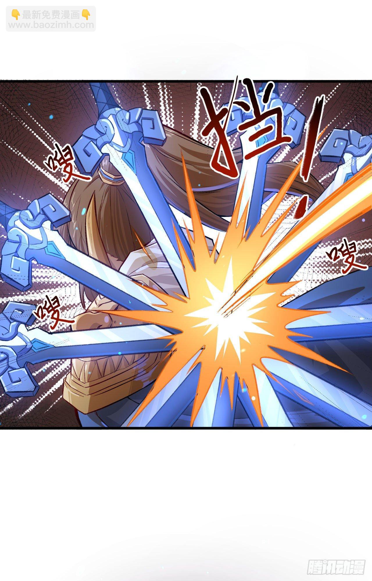 061 哪只爪子碰敖筝的，砍了!-第66话