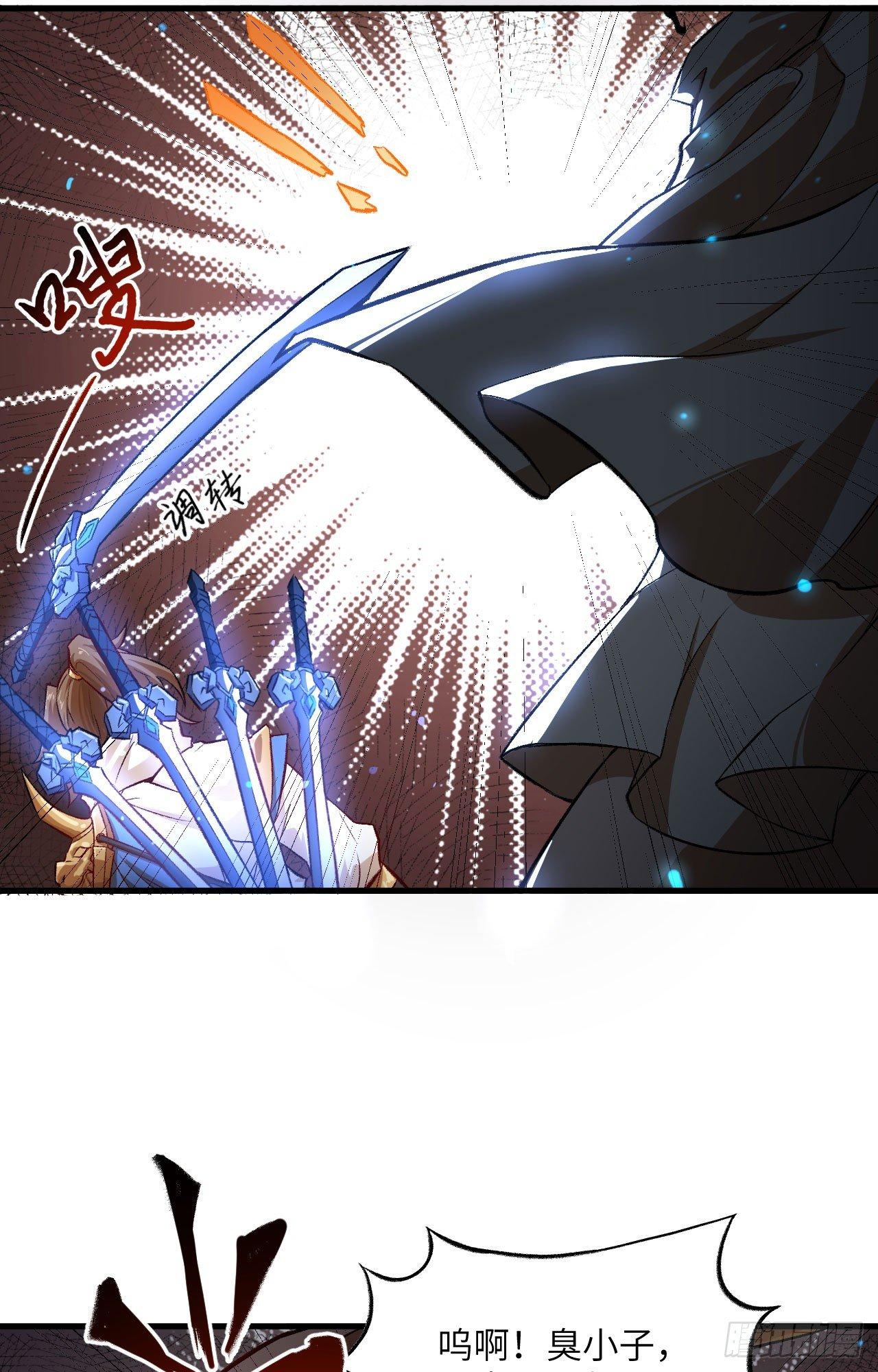 061 哪只爪子碰敖筝的，砍了!-第66话