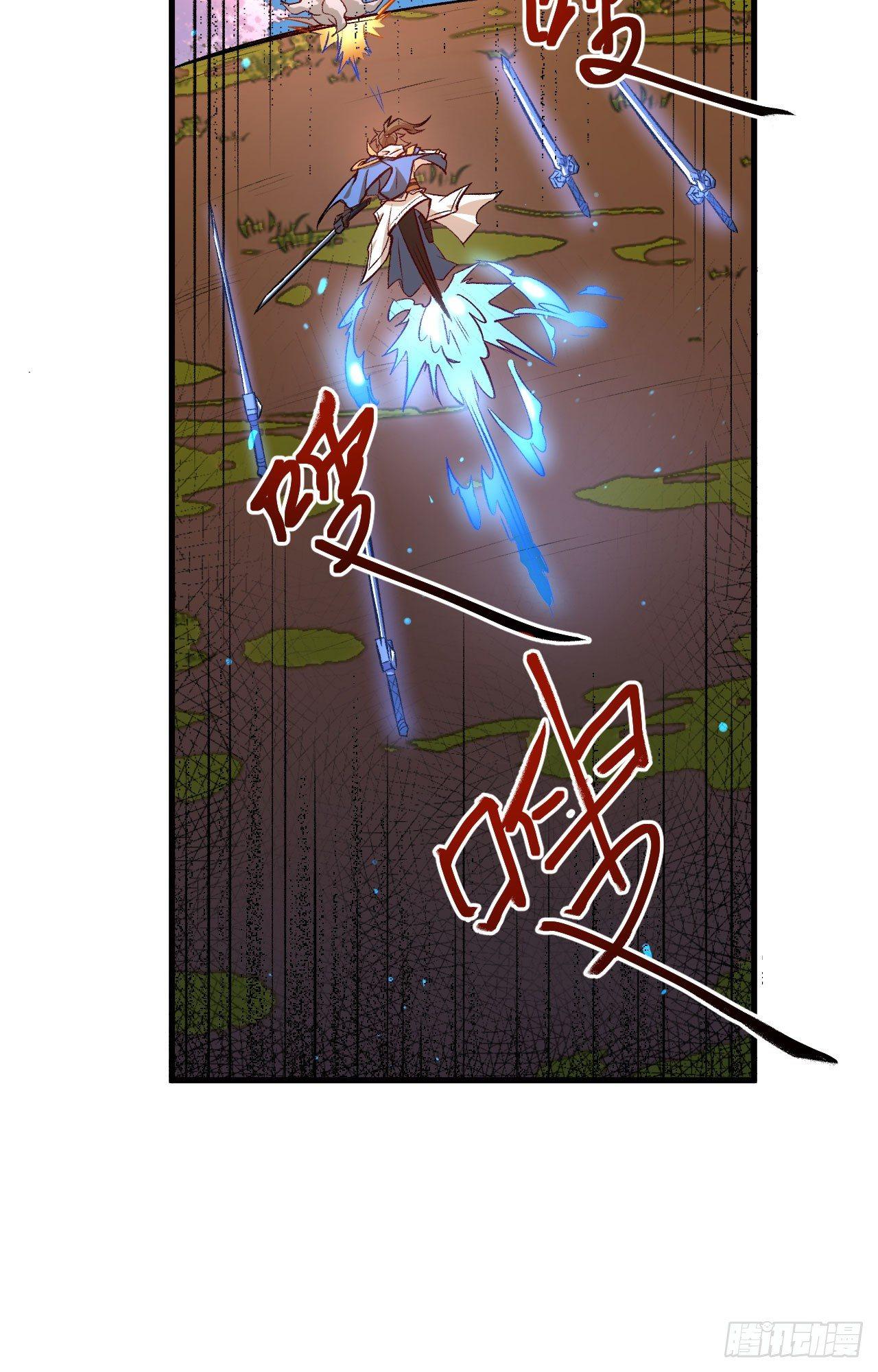 061 哪只爪子碰敖筝的，砍了!-第66话