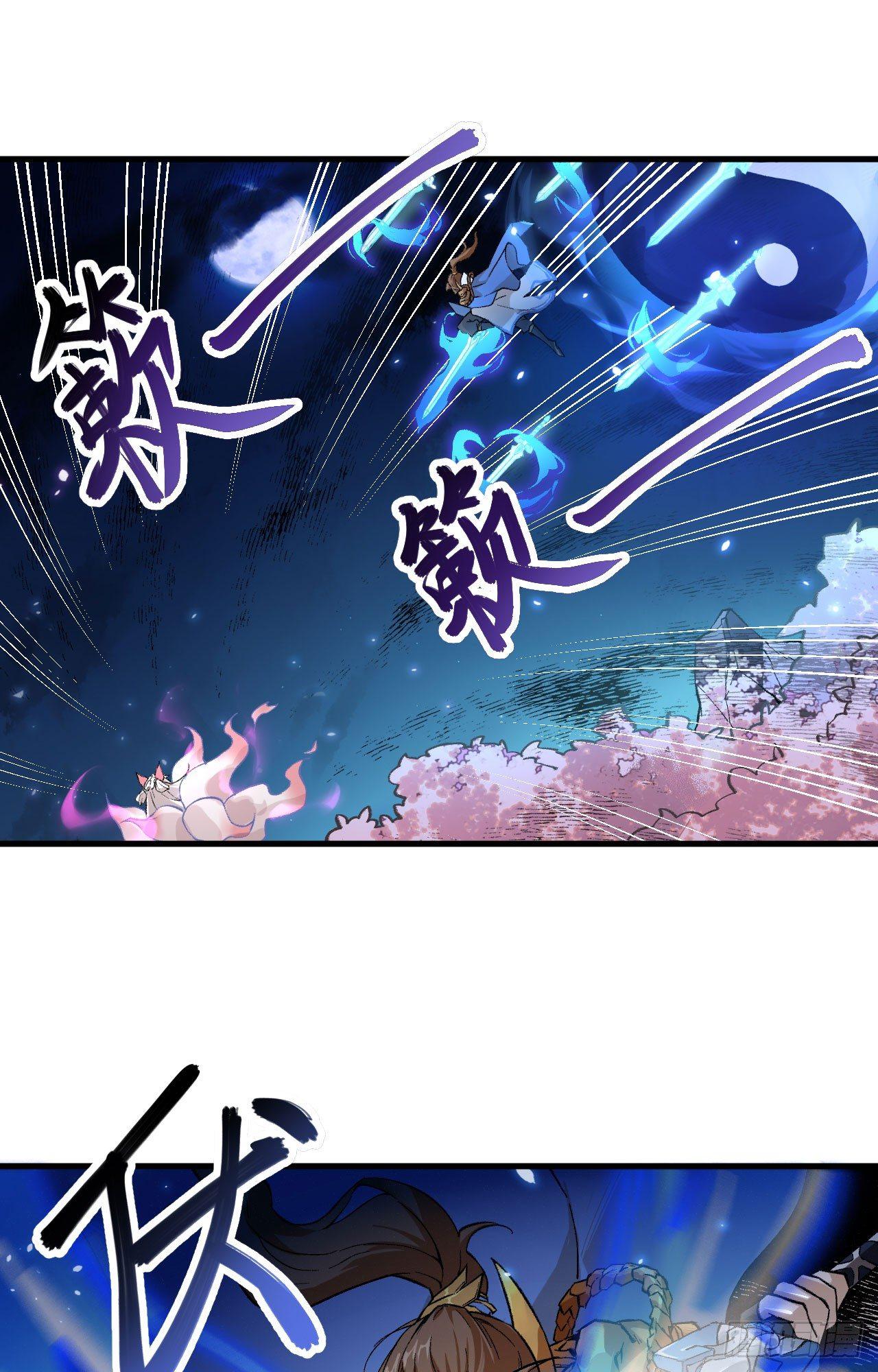 061 哪只爪子碰敖筝的，砍了!-第66话