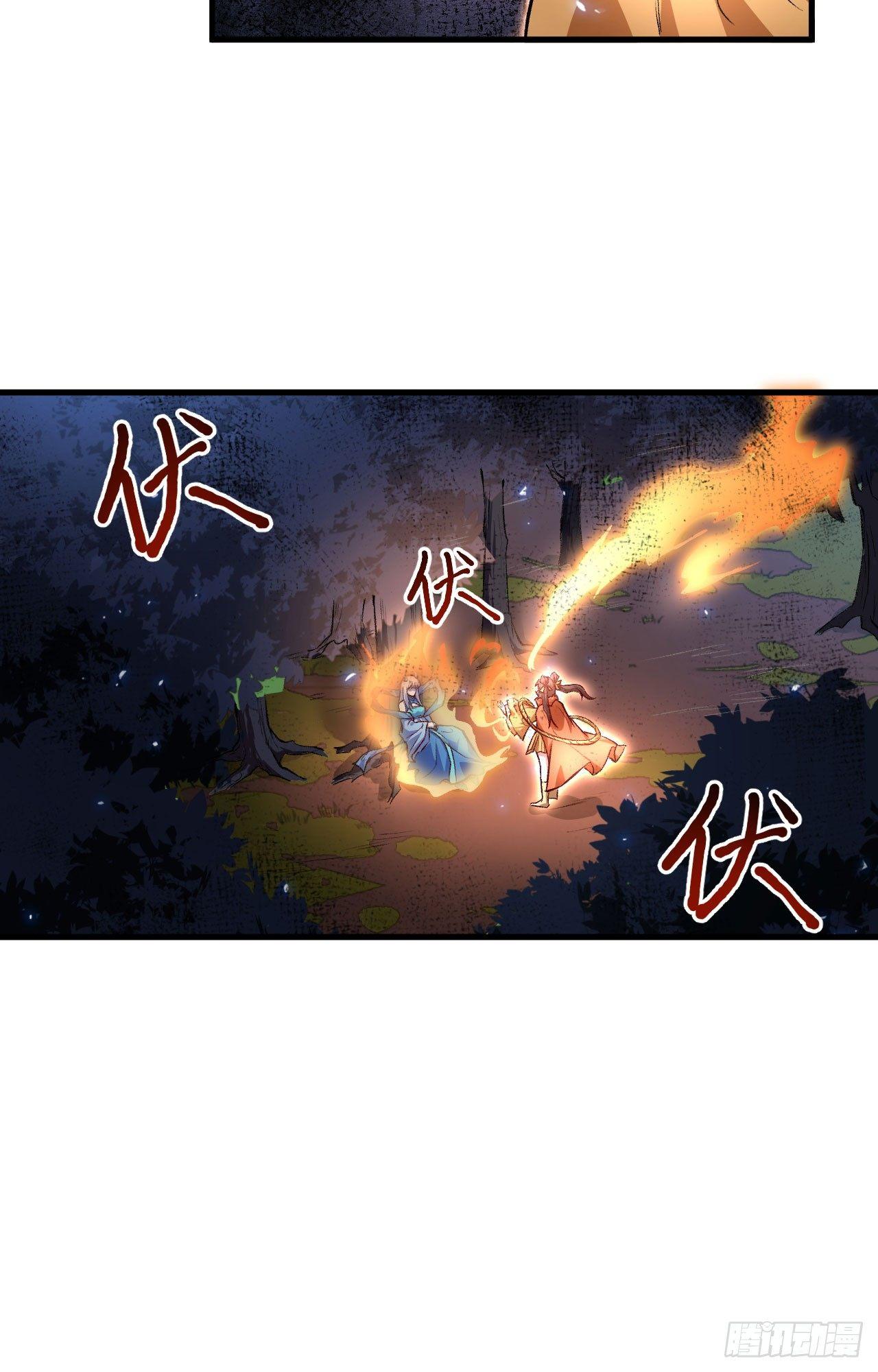 061 哪只爪子碰敖筝的，砍了!-第66话