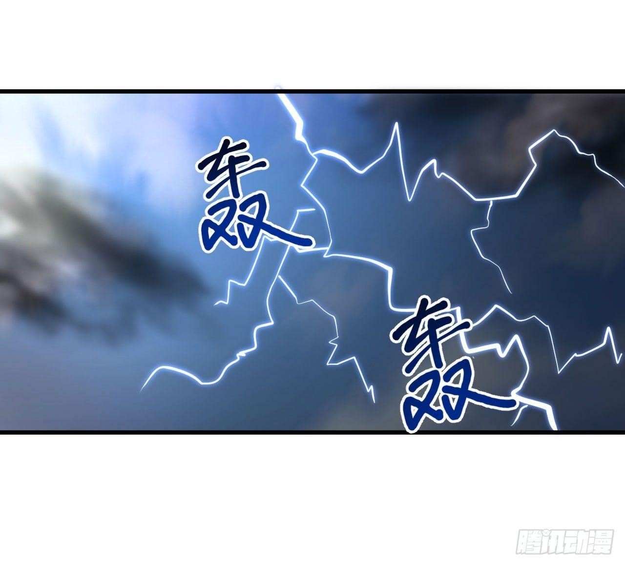 061 哪只爪子碰敖筝的，砍了!-第66话