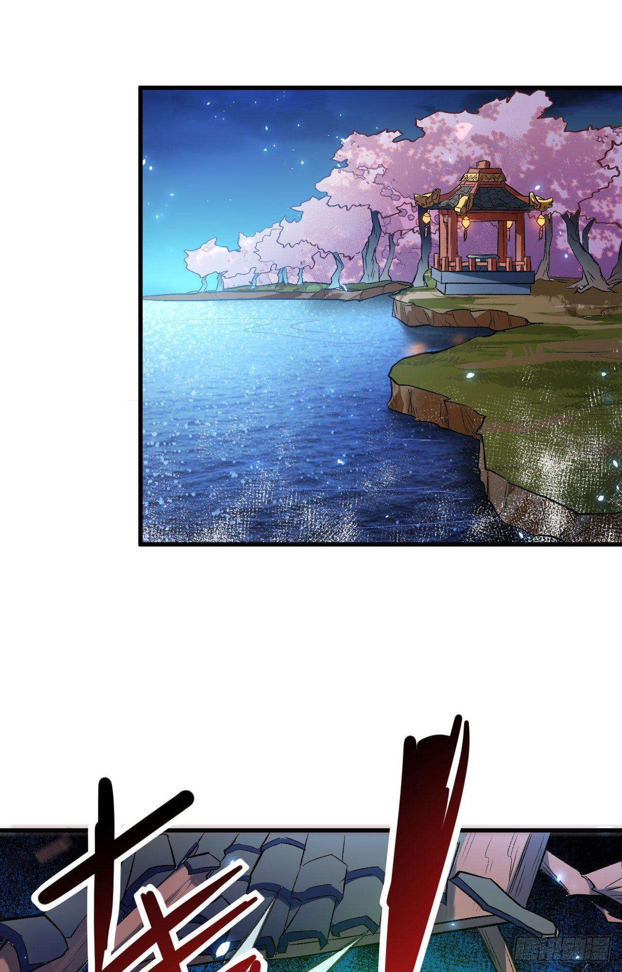 061 哪只爪子碰敖筝的，砍了!-第66话