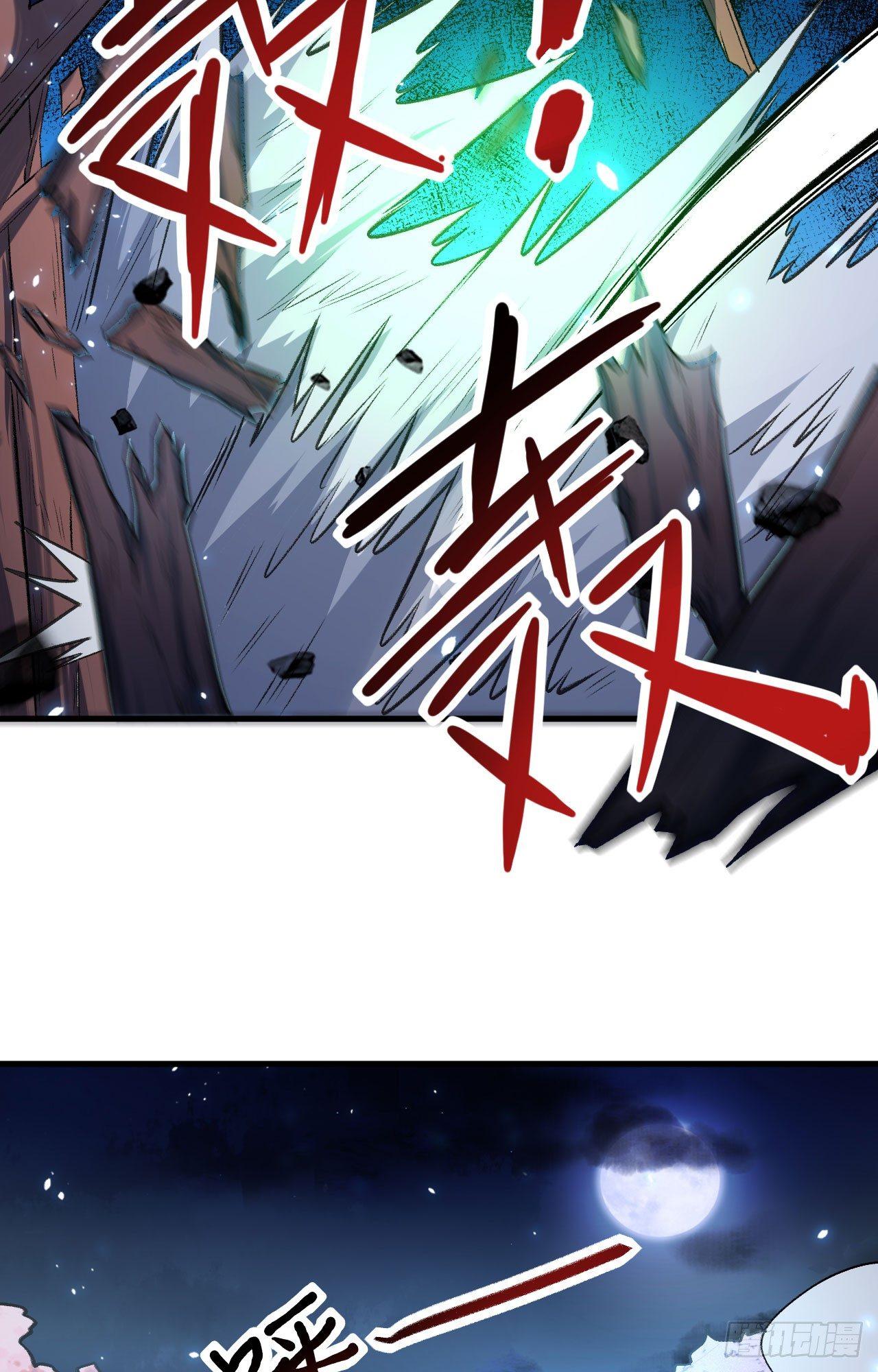 061 哪只爪子碰敖筝的，砍了!-第66话