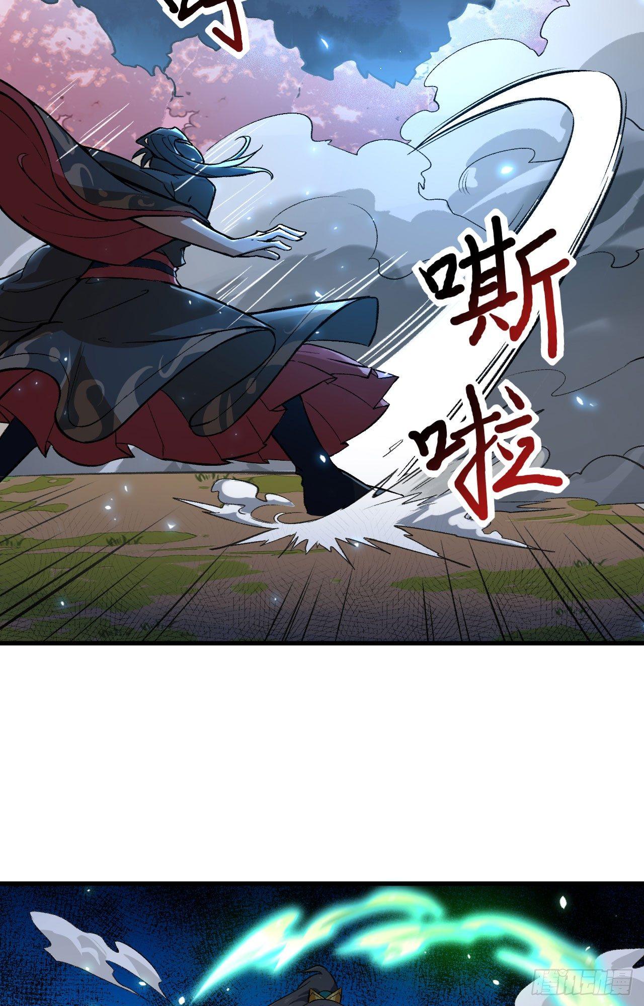 061 哪只爪子碰敖筝的，砍了!-第66话