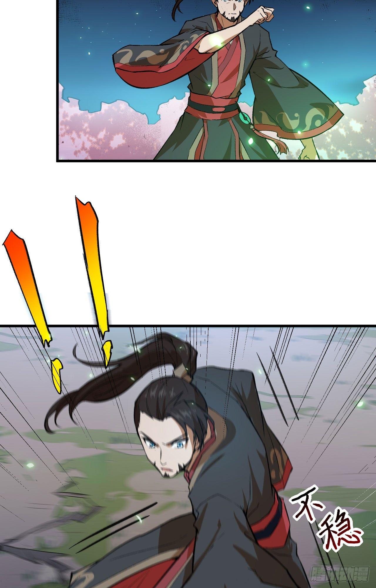 061 哪只爪子碰敖筝的，砍了!-第66话