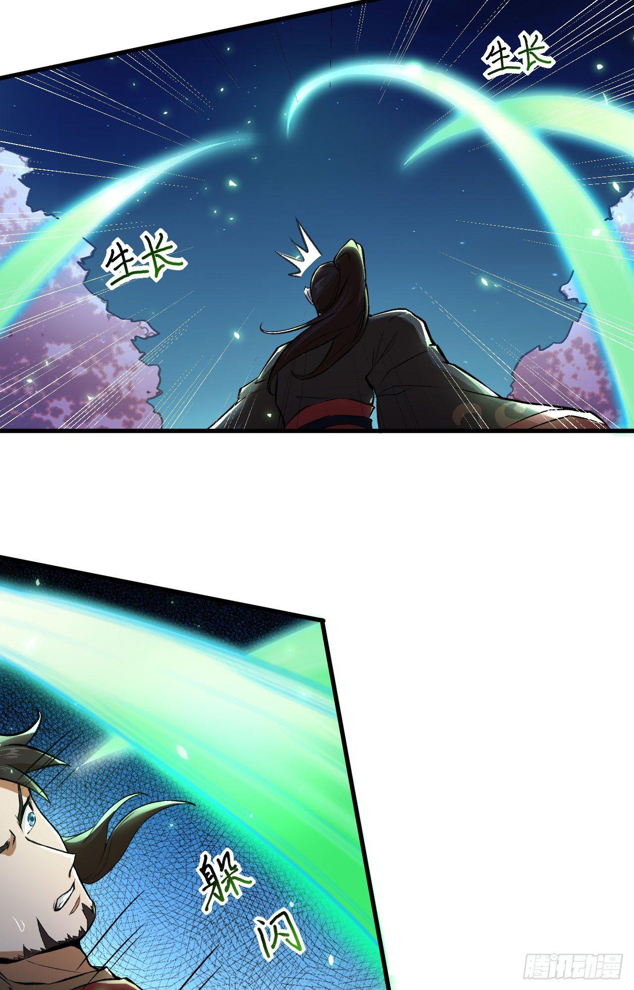 061 哪只爪子碰敖筝的，砍了!-第66话