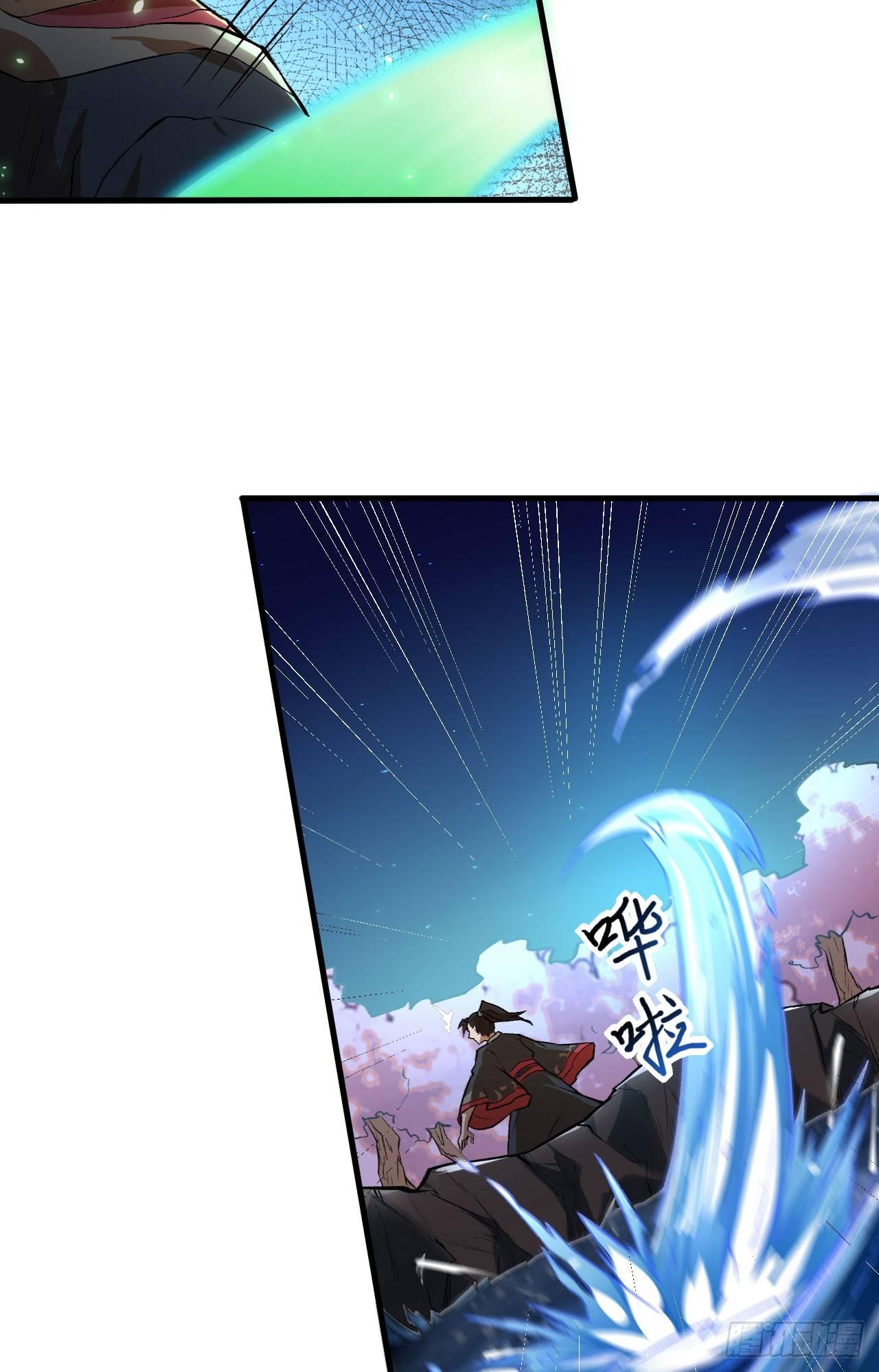 061 哪只爪子碰敖筝的，砍了!-第66话