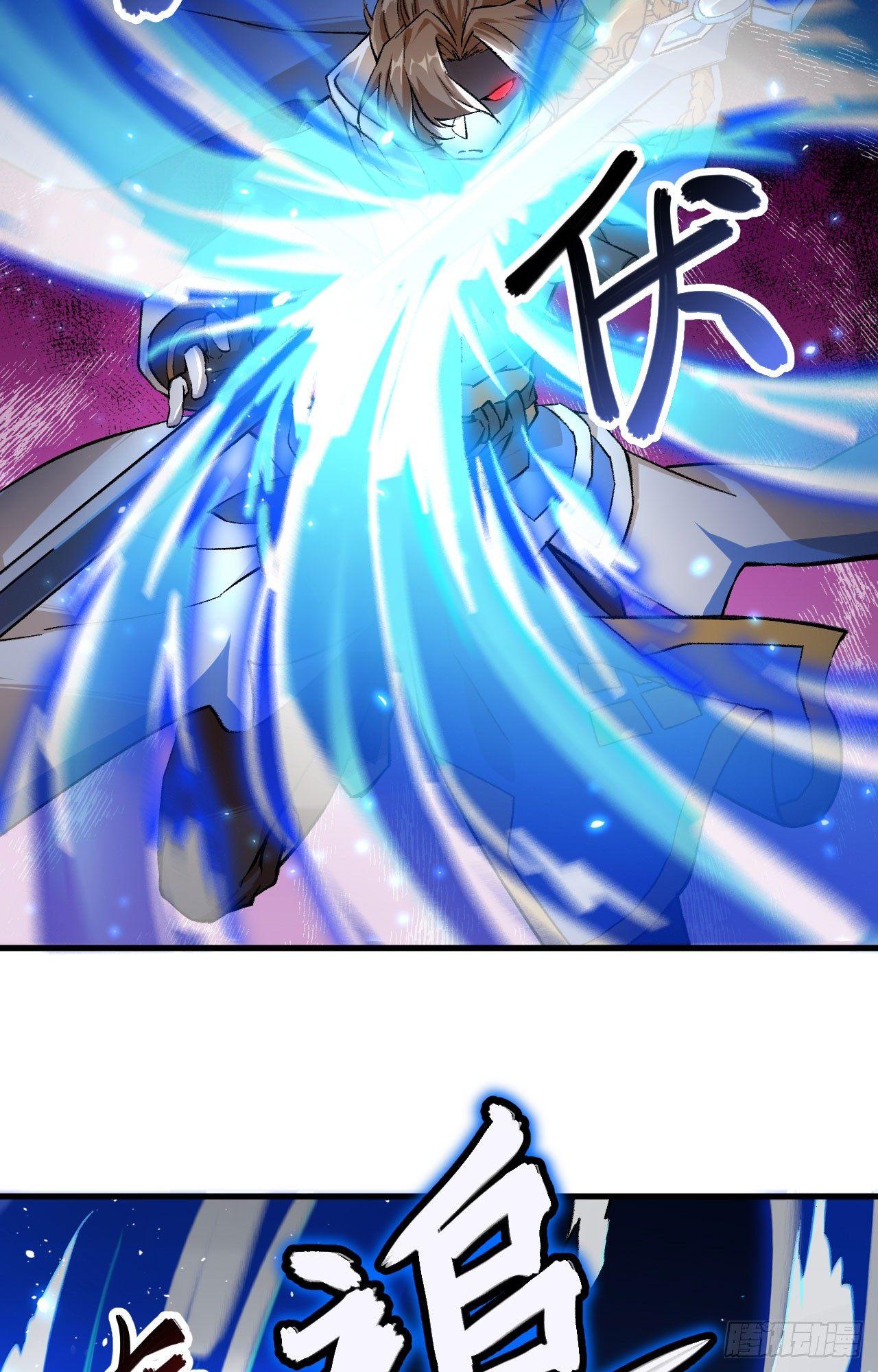 061 哪只爪子碰敖筝的，砍了!-第66话