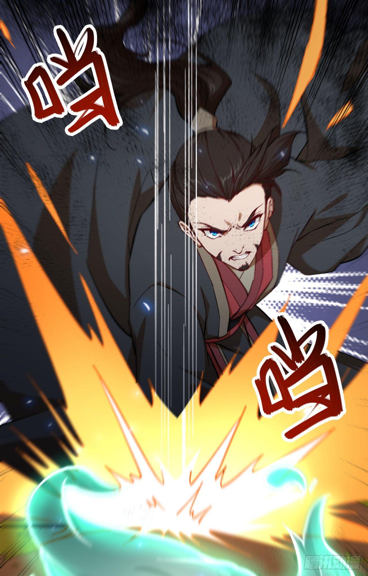 061 哪只爪子碰敖筝的，砍了!-第66话