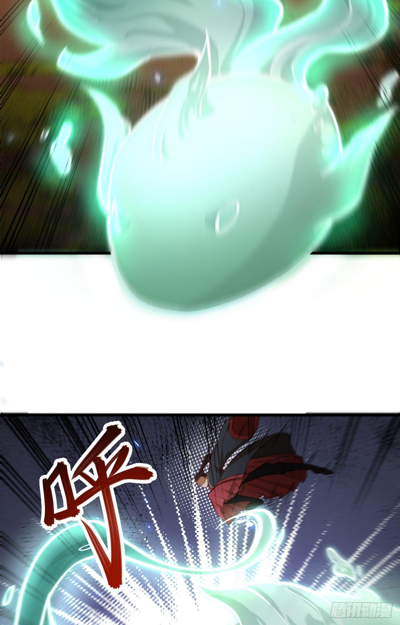 061 哪只爪子碰敖筝的，砍了!-第66话