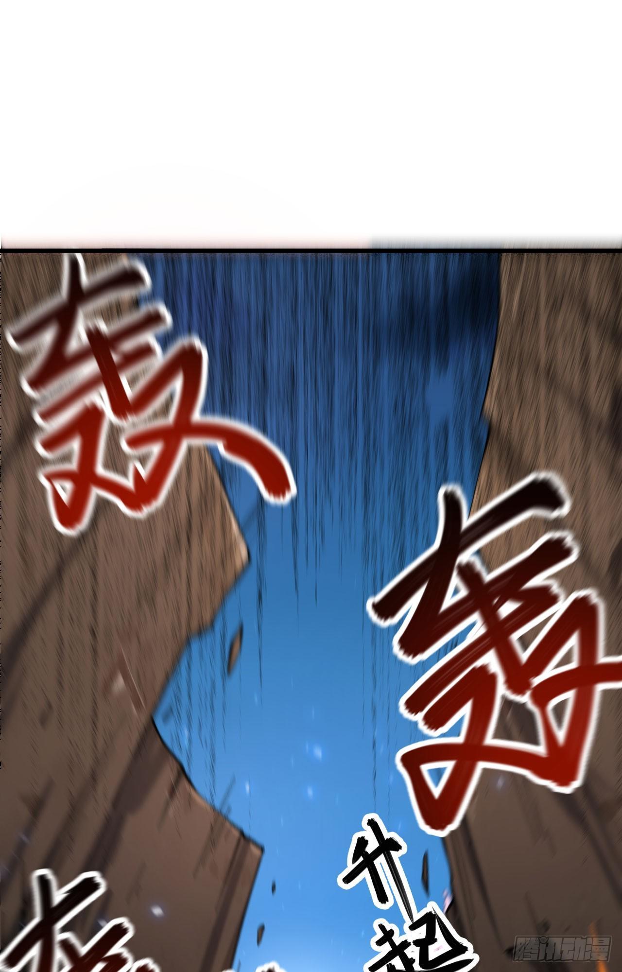 061 哪只爪子碰敖筝的，砍了!-第66话