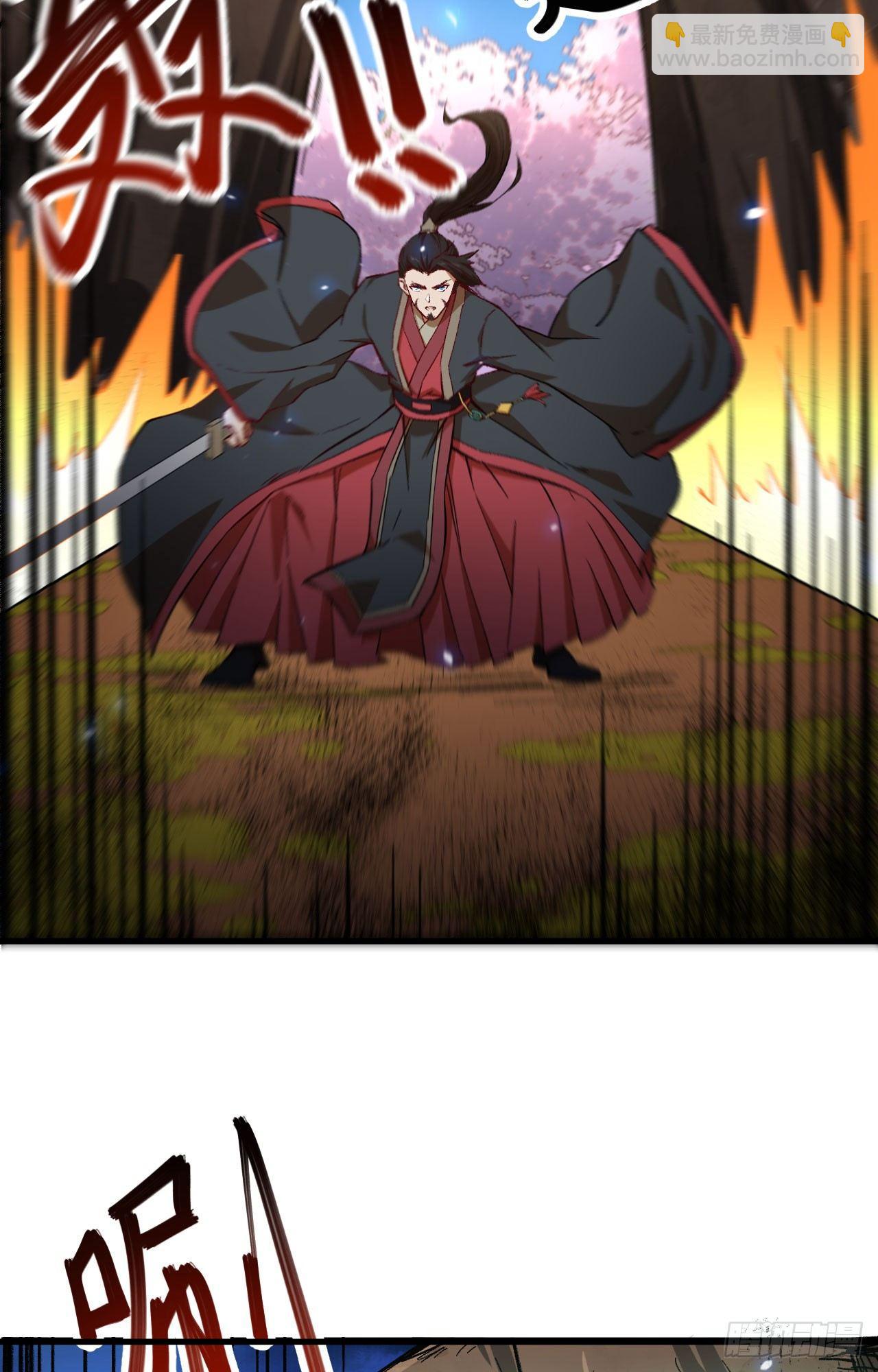 061 哪只爪子碰敖筝的，砍了!-第66话