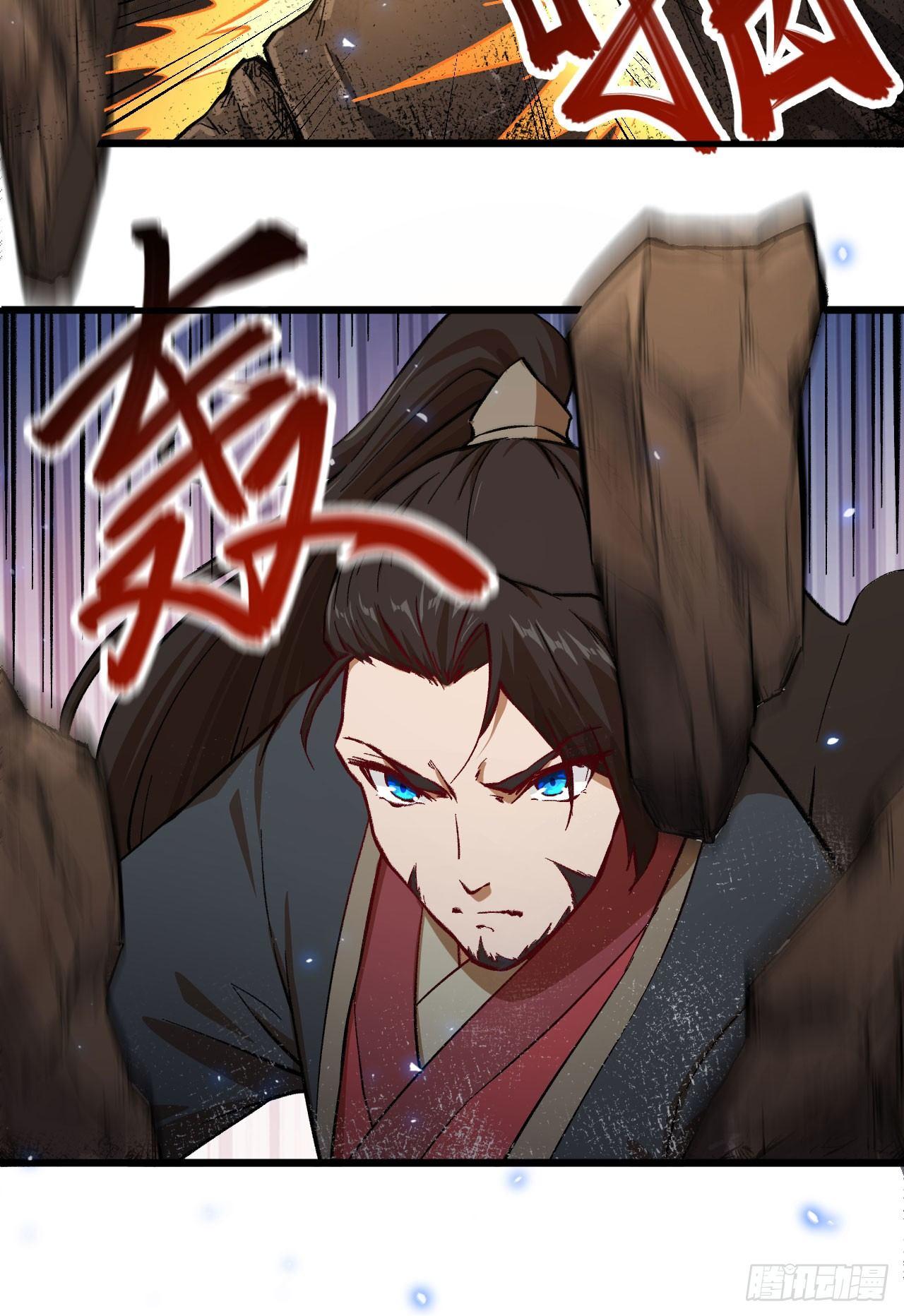 061 哪只爪子碰敖筝的，砍了!-第66话