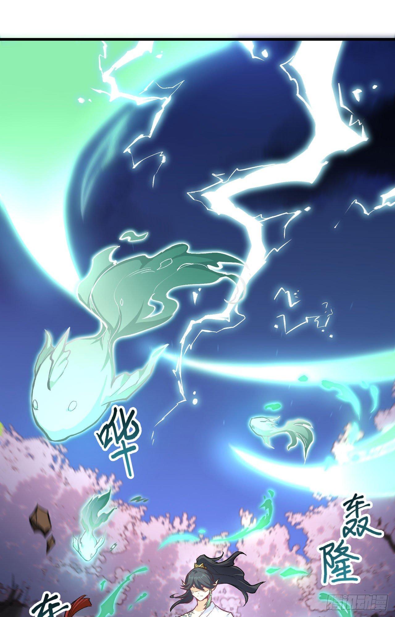061 哪只爪子碰敖筝的，砍了!-第66话
