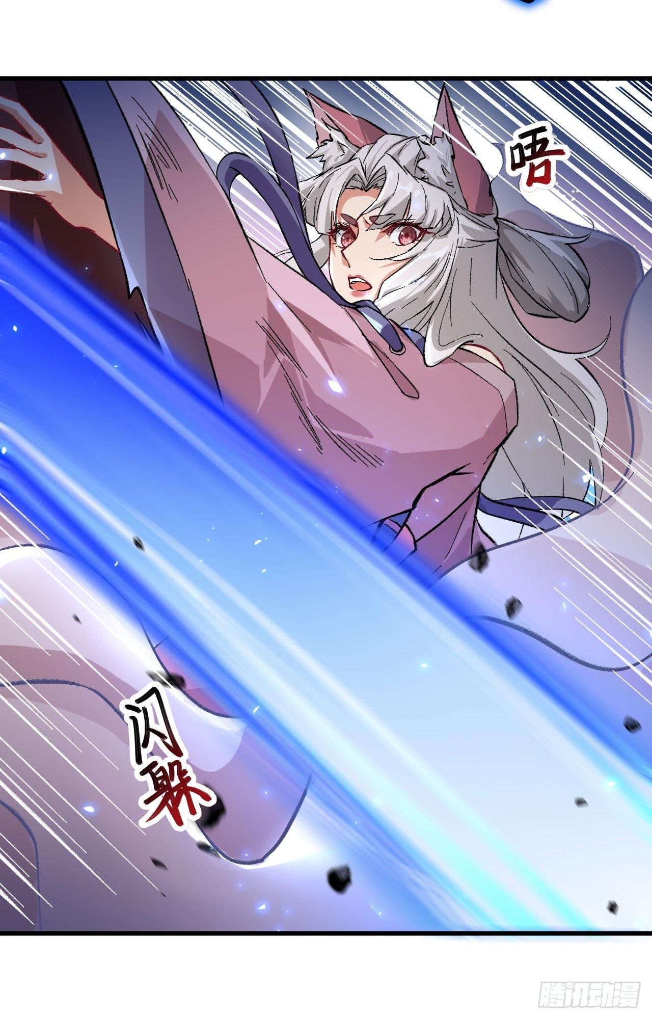 061 哪只爪子碰敖筝的，砍了!-第66话