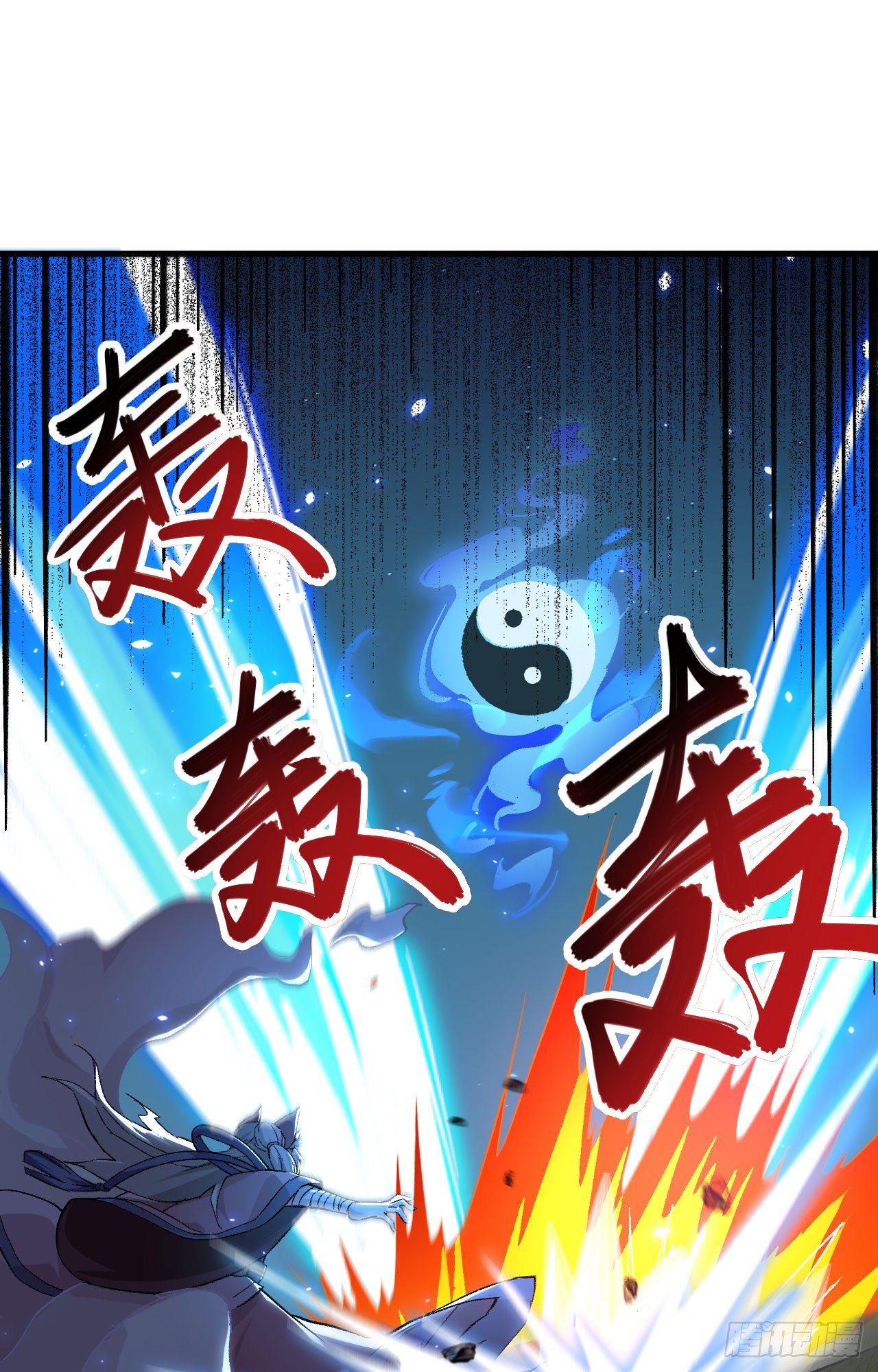 061 哪只爪子碰敖筝的，砍了!-第66话