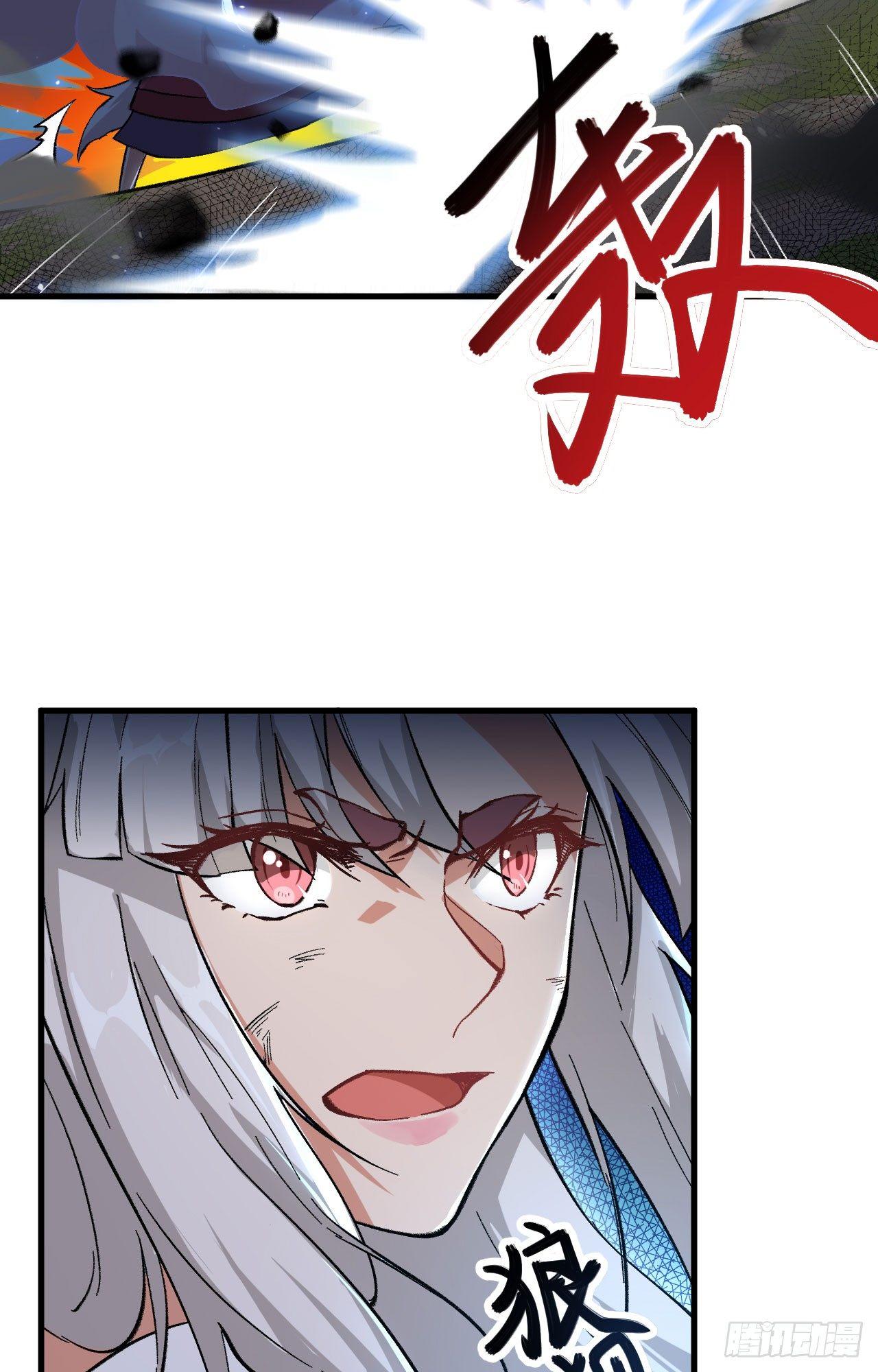 061 哪只爪子碰敖筝的，砍了!-第66话