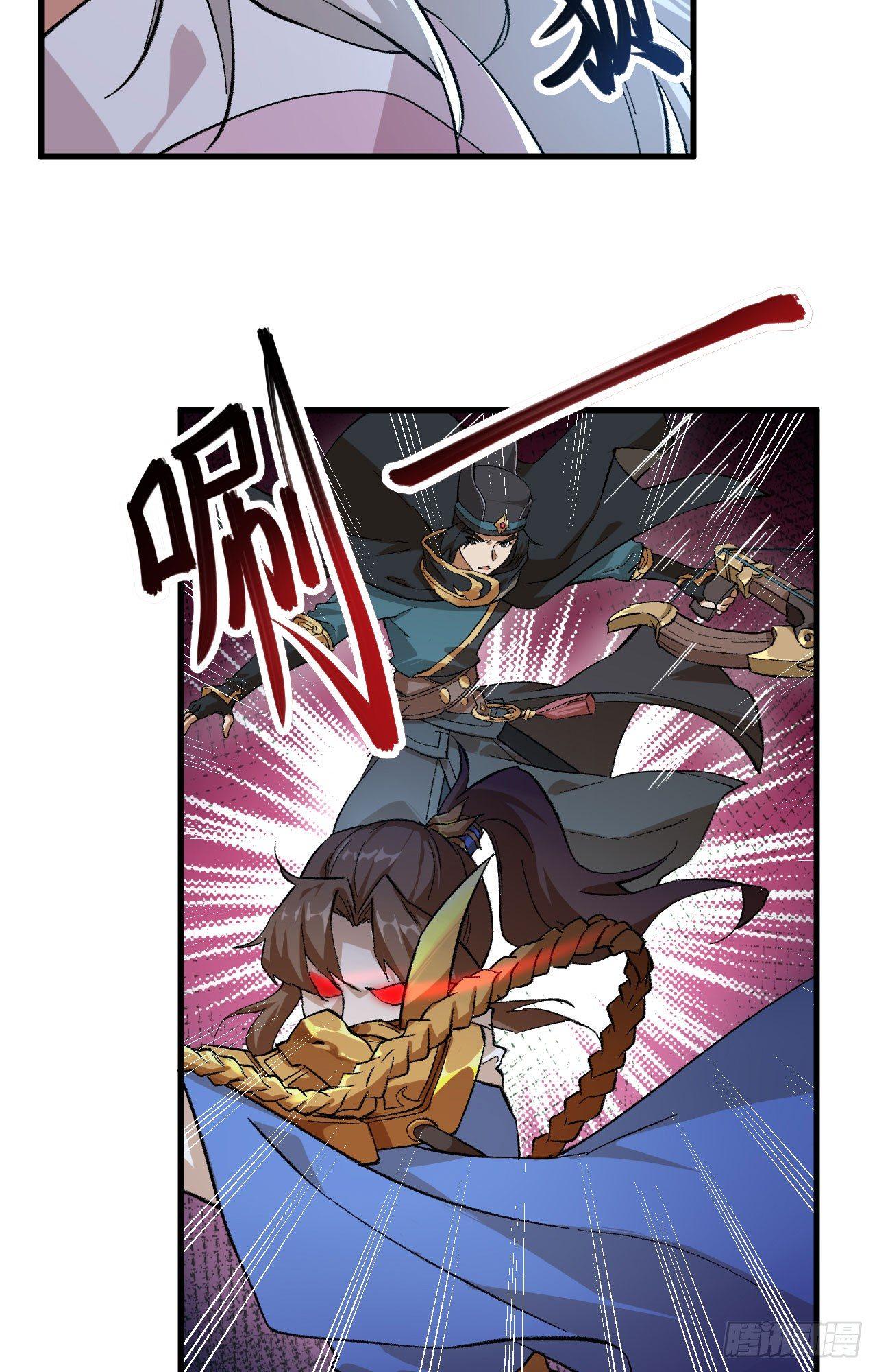 061 哪只爪子碰敖筝的，砍了!-第66话