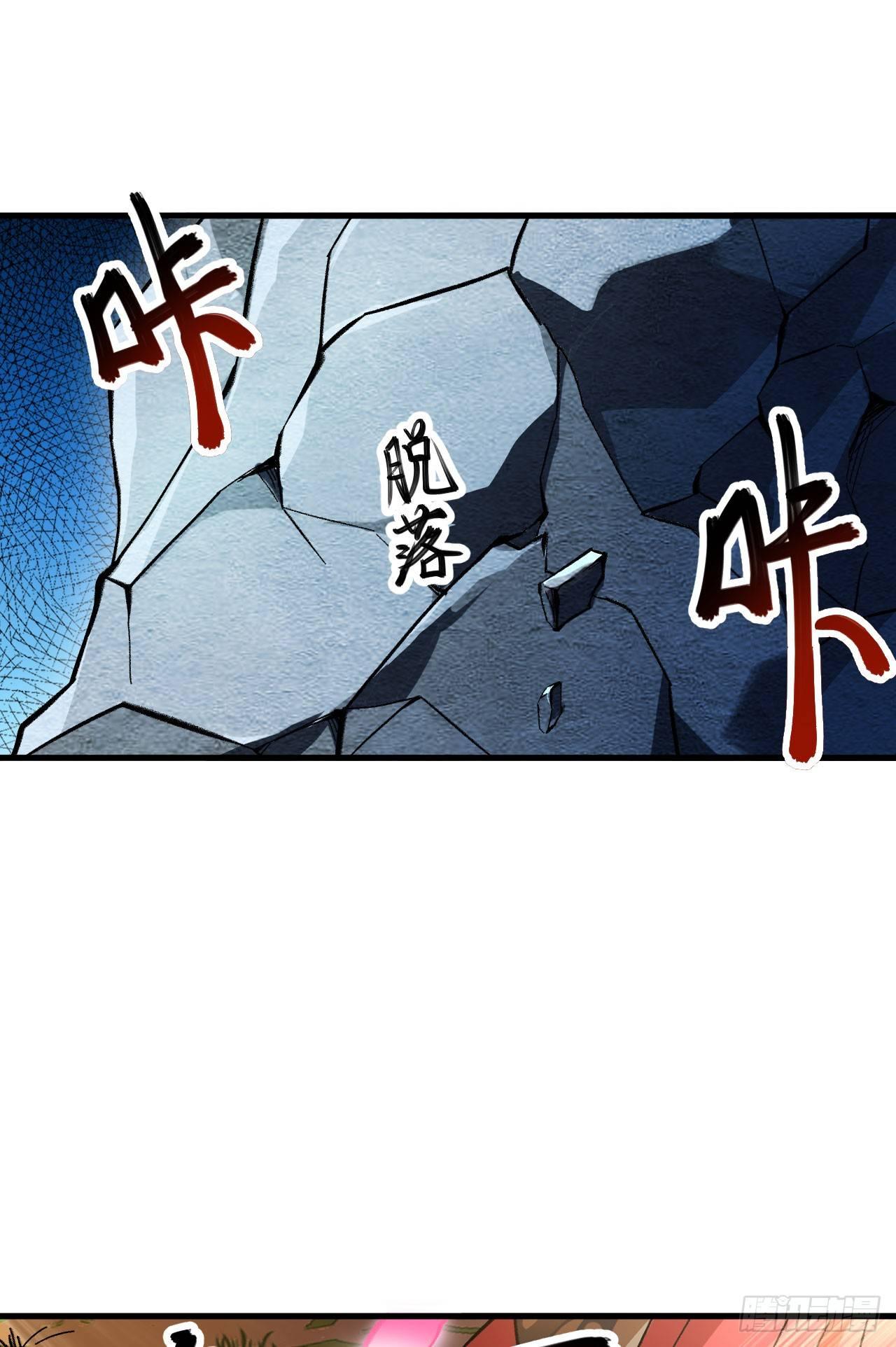 063 用我一切，换你平安一生(1/2)-第68话