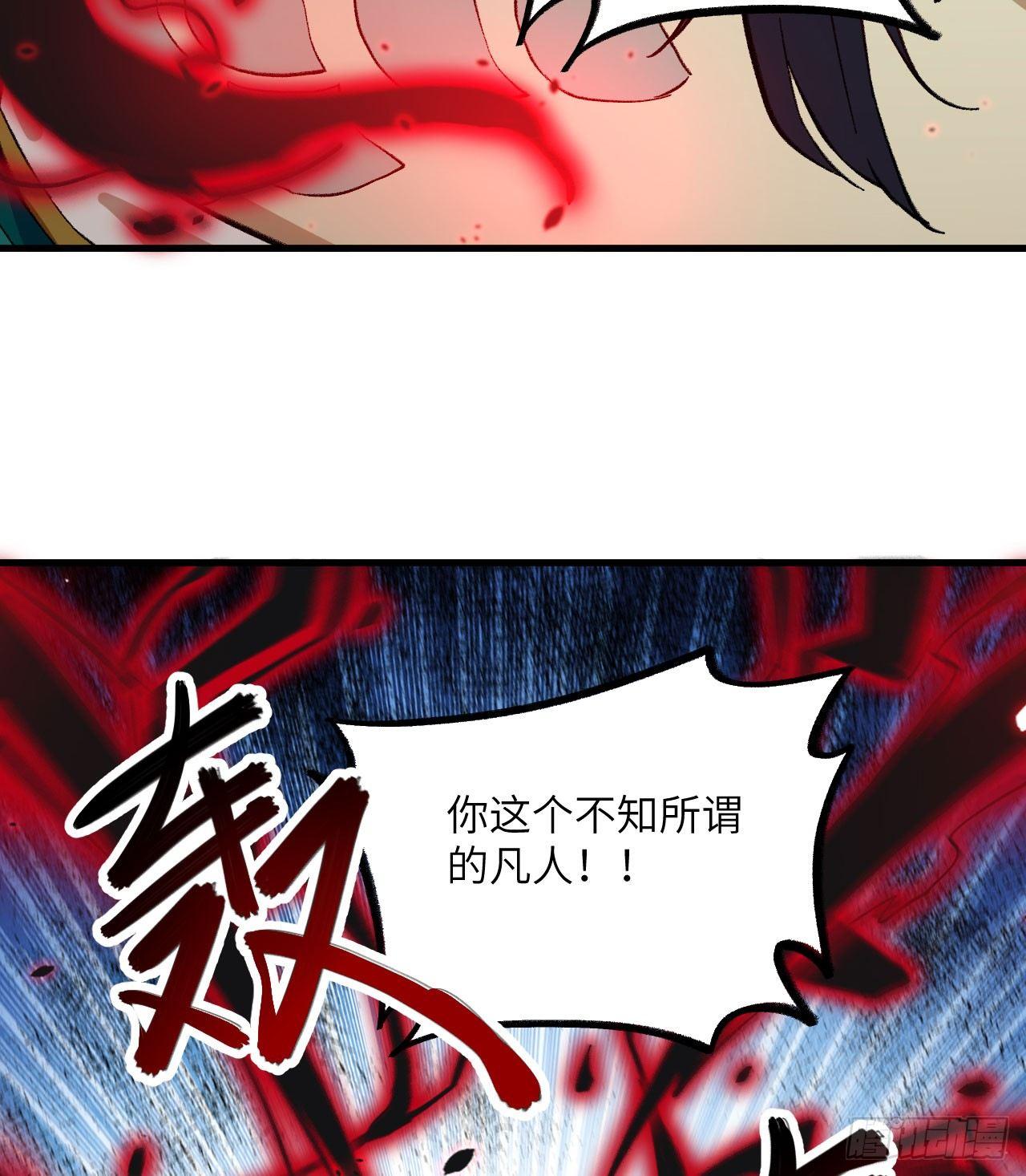 063 用我一切，换你平安一生(1/2)-第68话