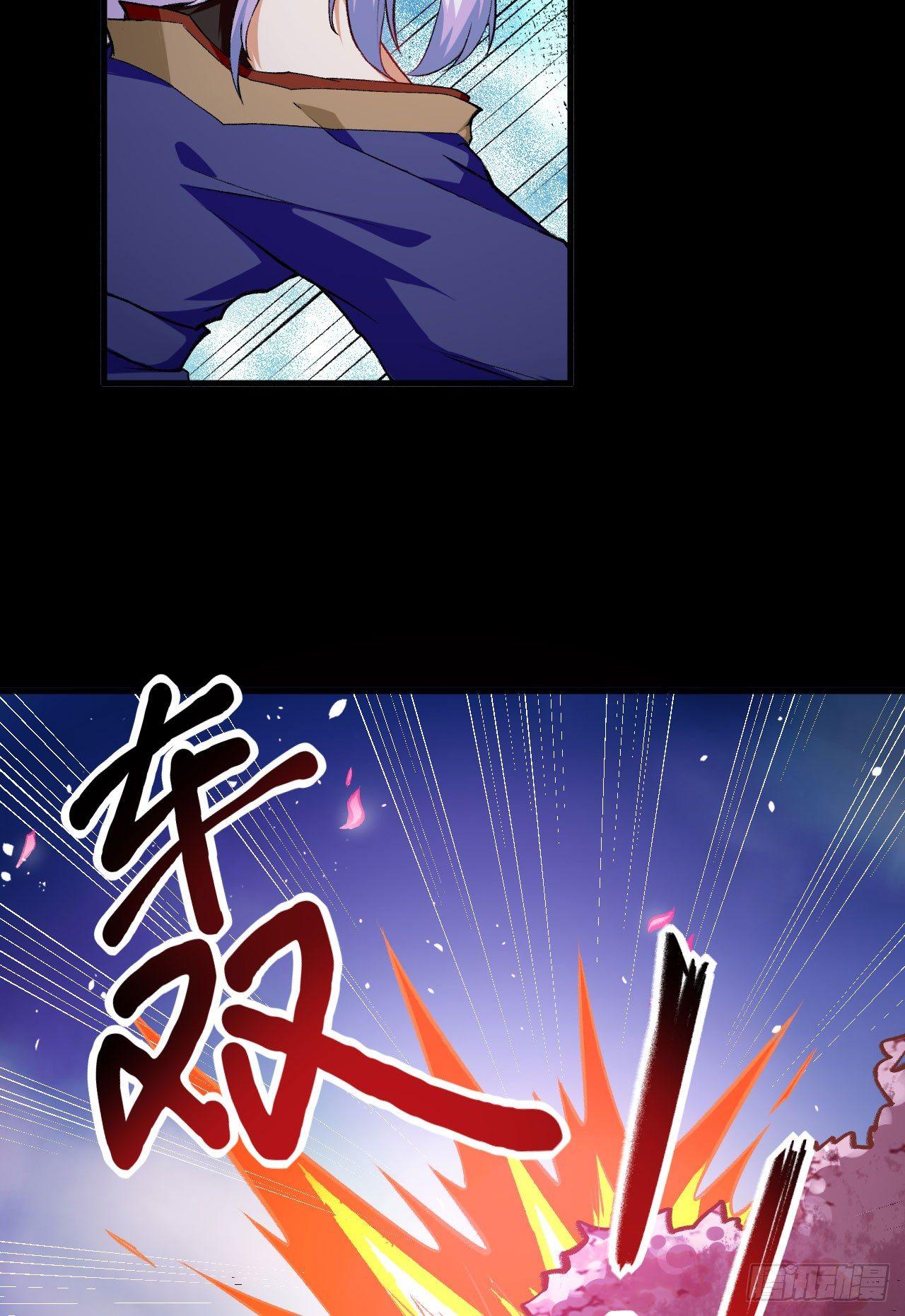063 用我一切，换你平安一生(1/2)-第68话