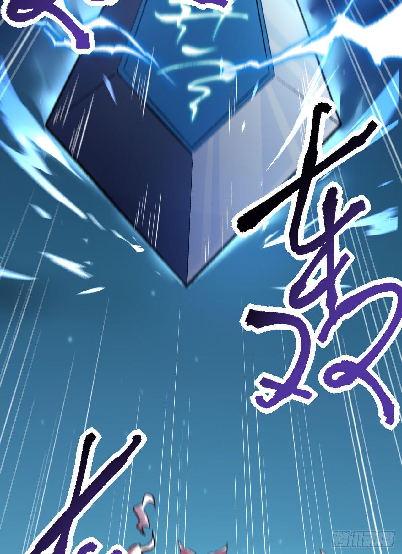 065 诛仙斩-第70话