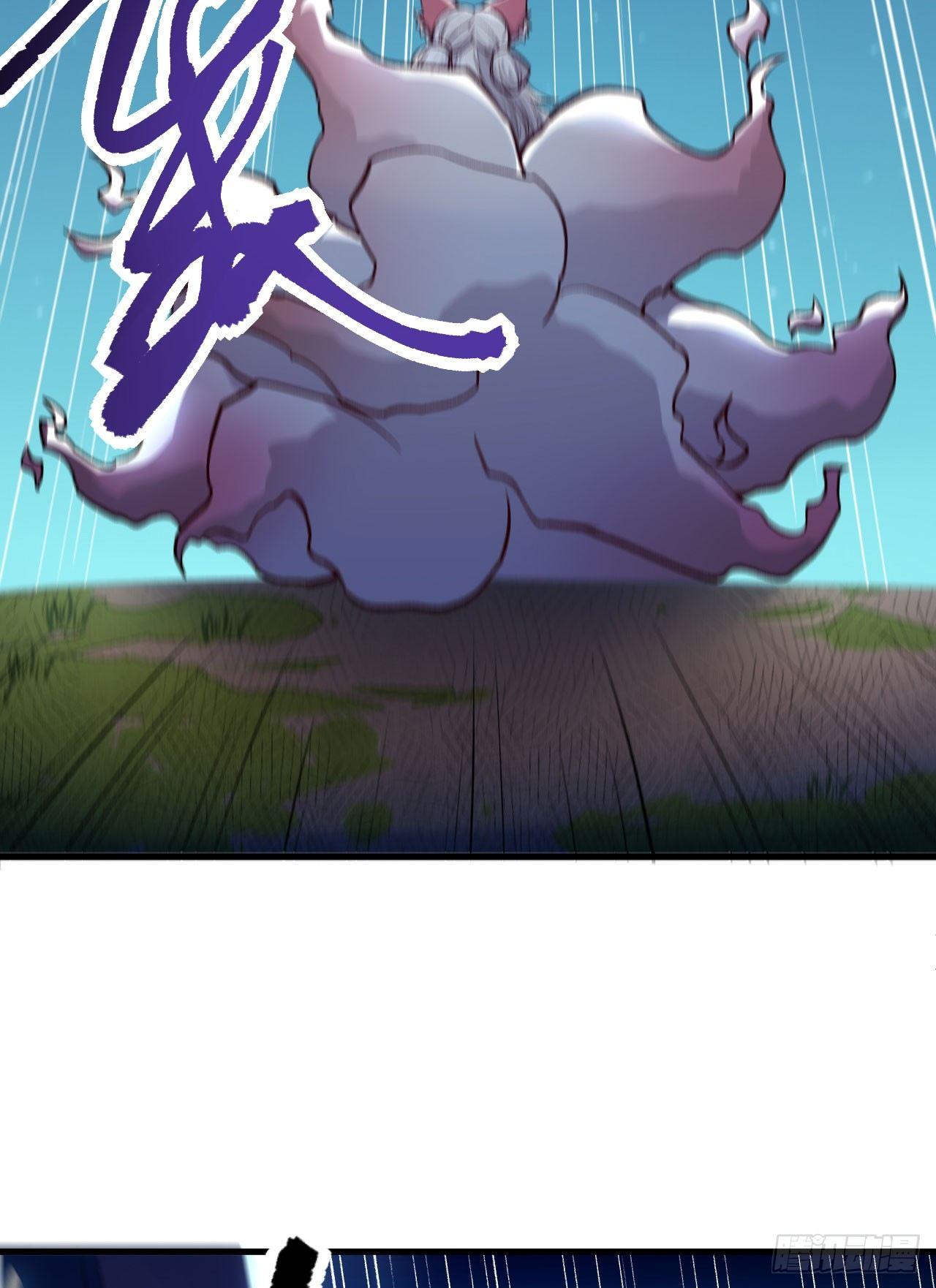 065 诛仙斩-第70话