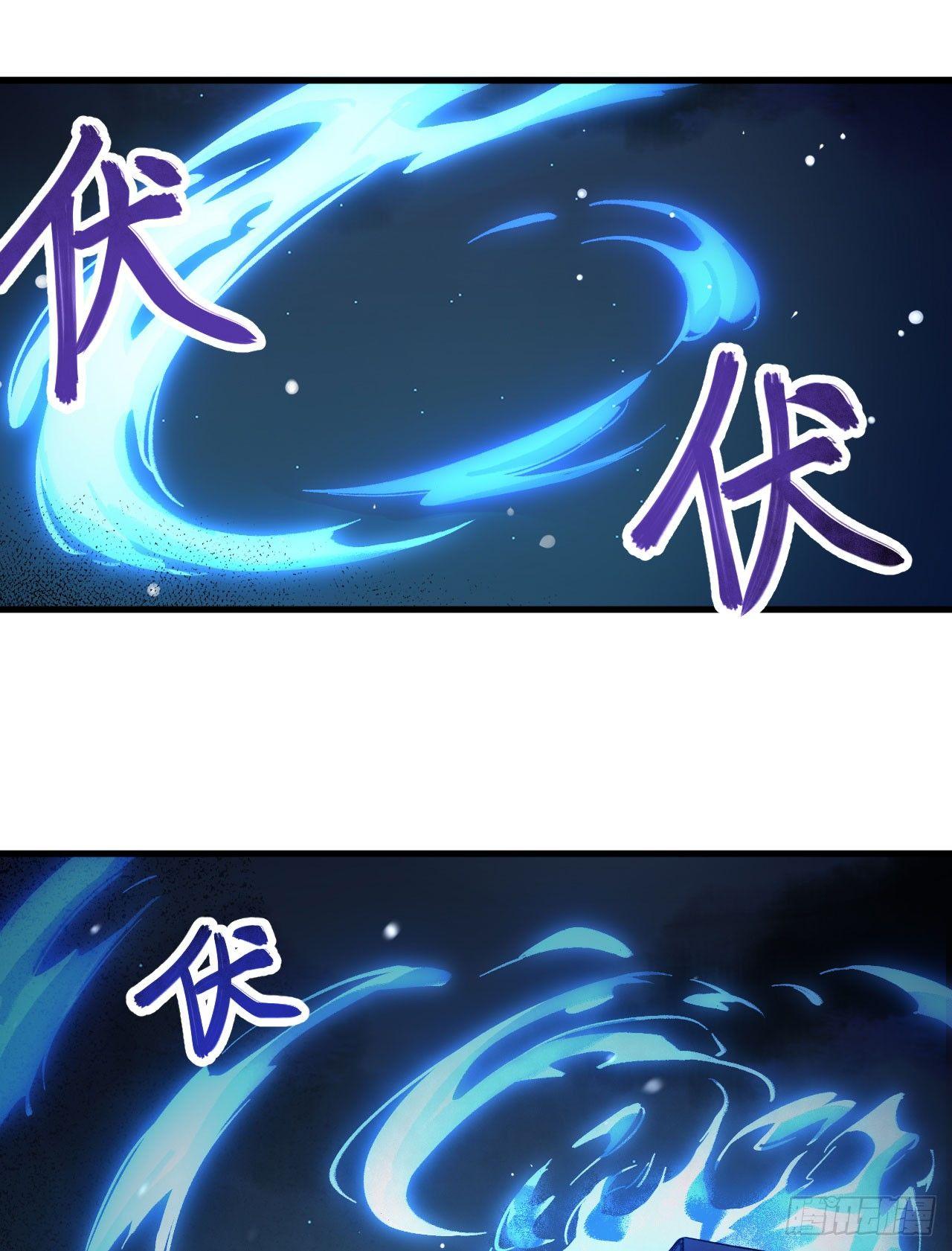 065 诛仙斩-第70话
