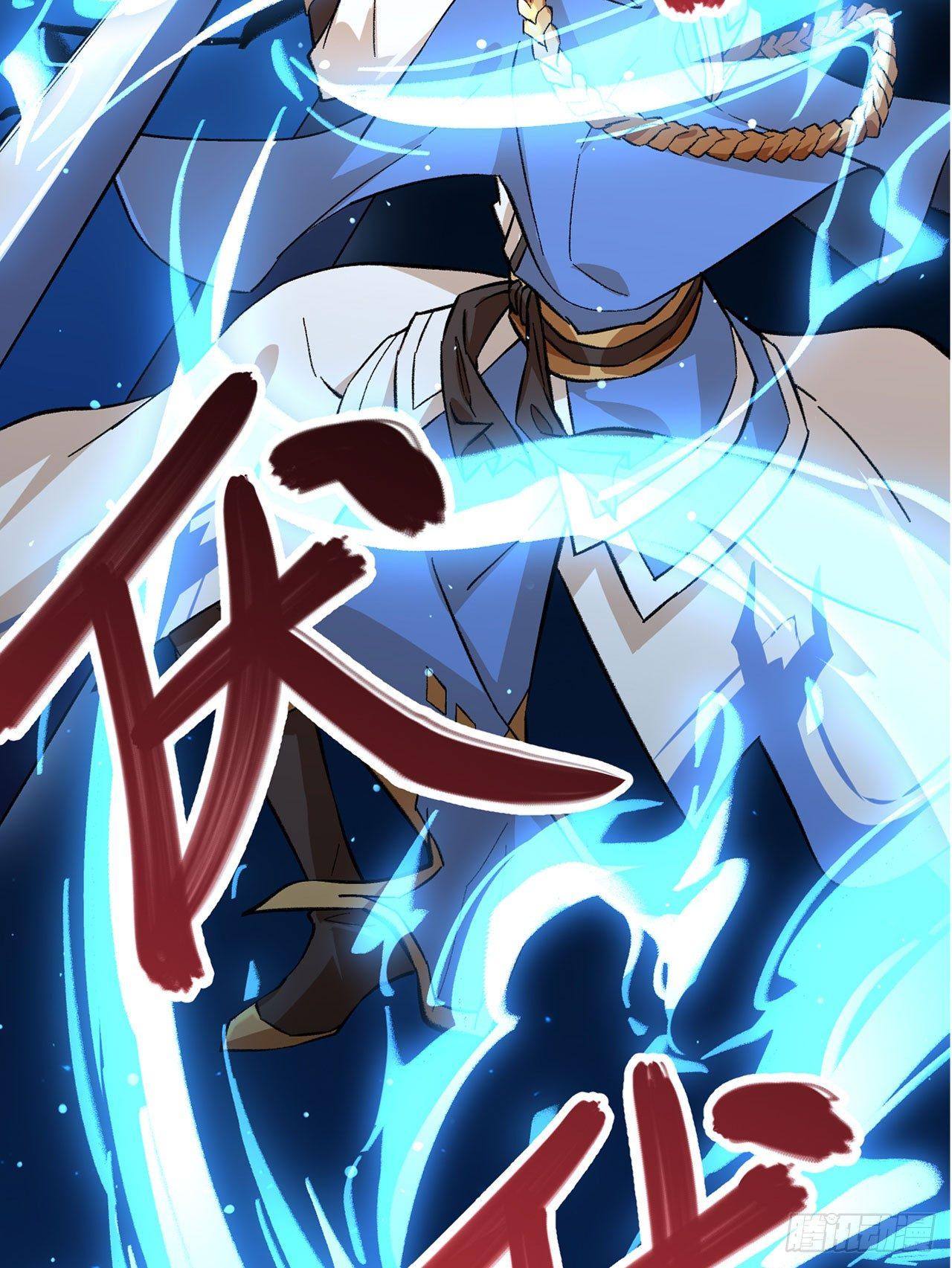 065 诛仙斩-第70话