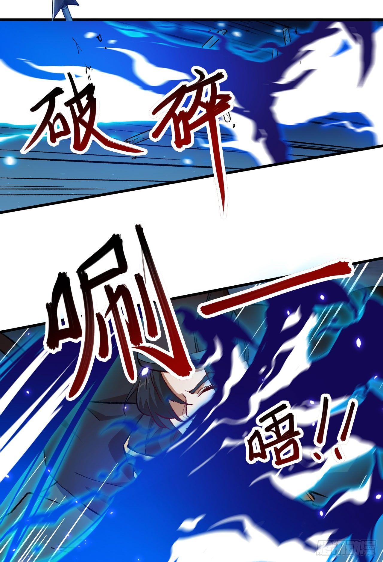 065 诛仙斩-第70话
