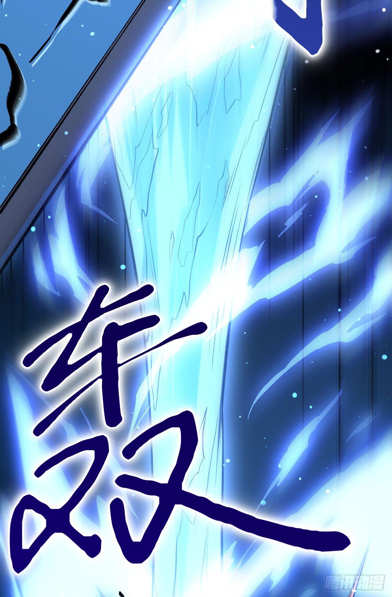 065 诛仙斩-第70话