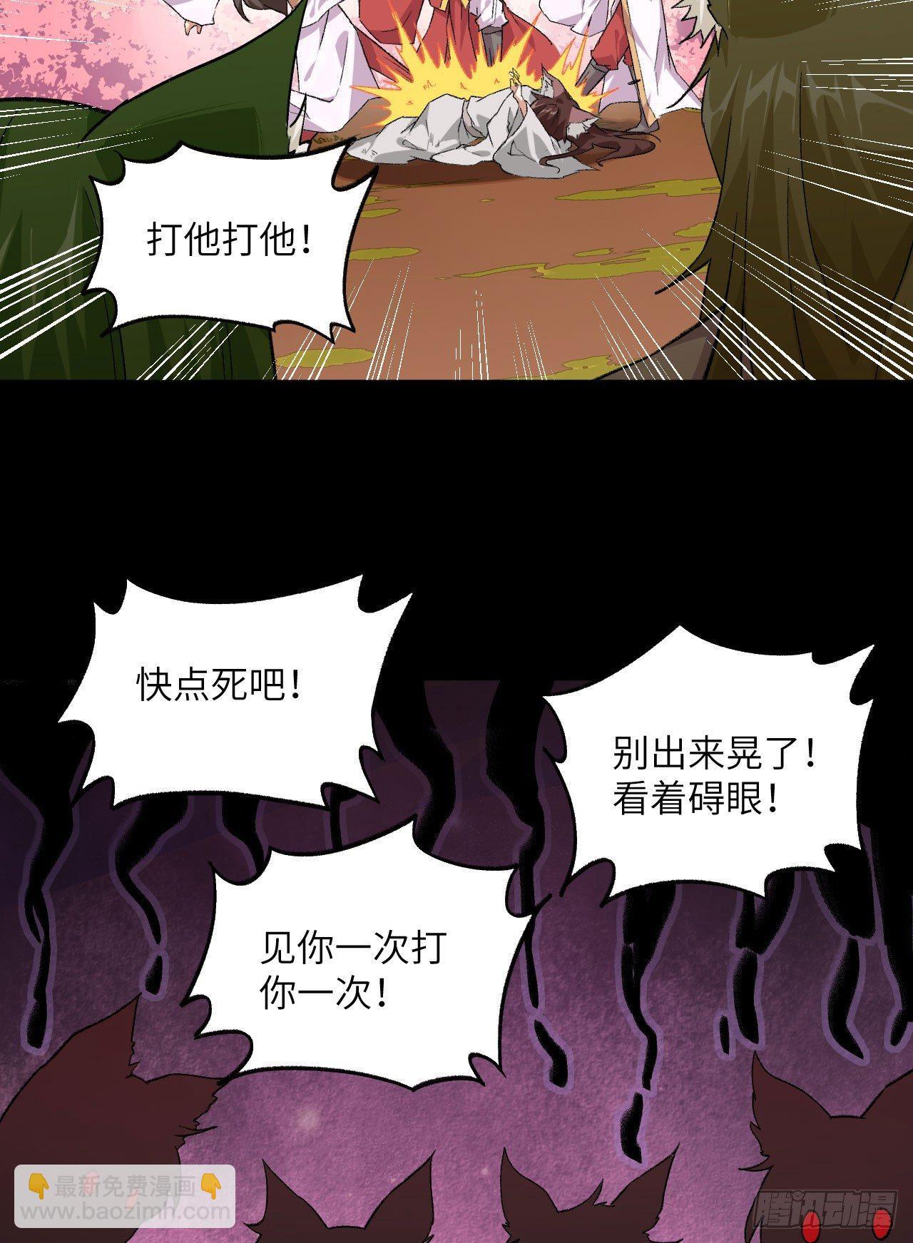 067 人生若只如初见-第72话