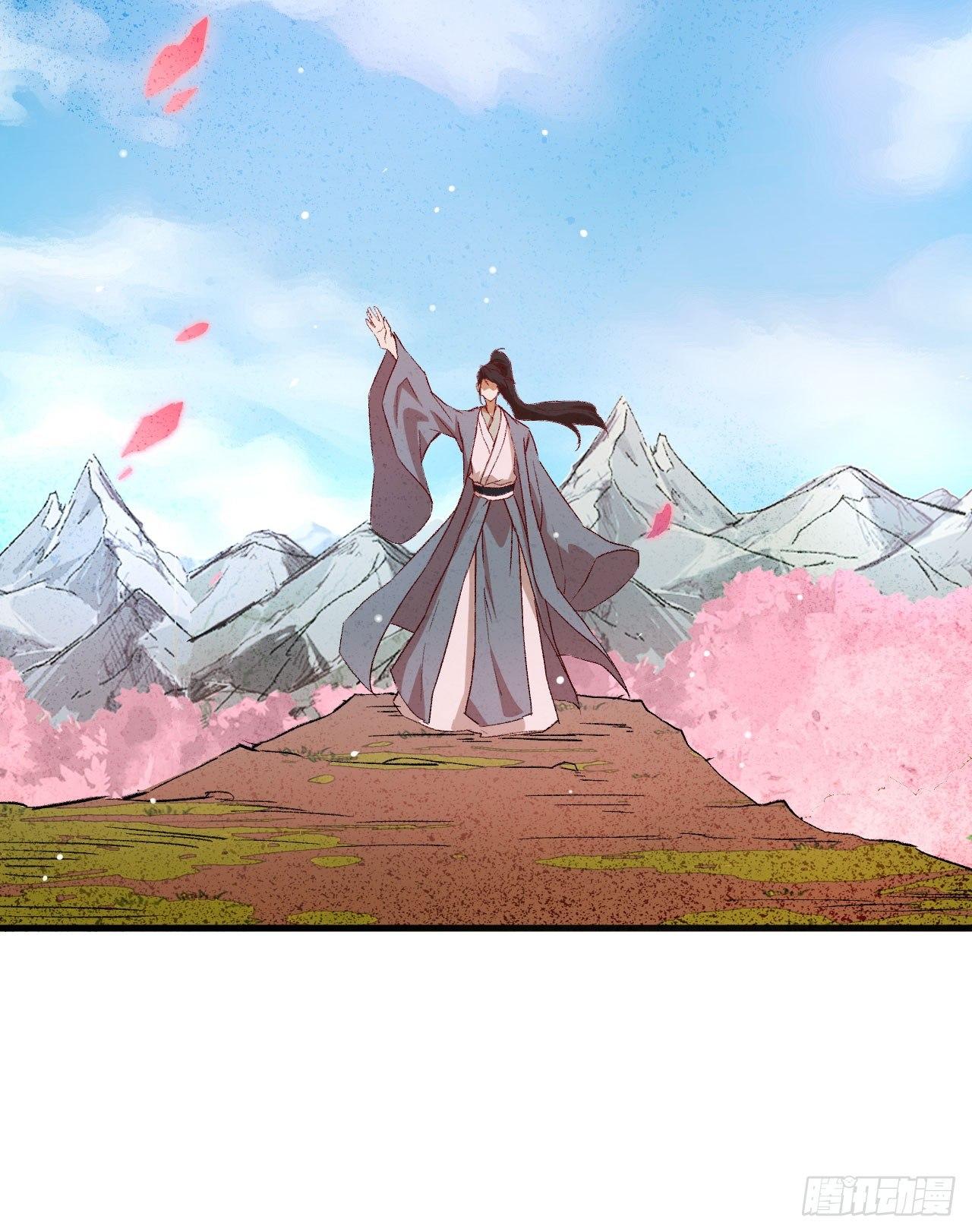 067 人生若只如初见-第72话