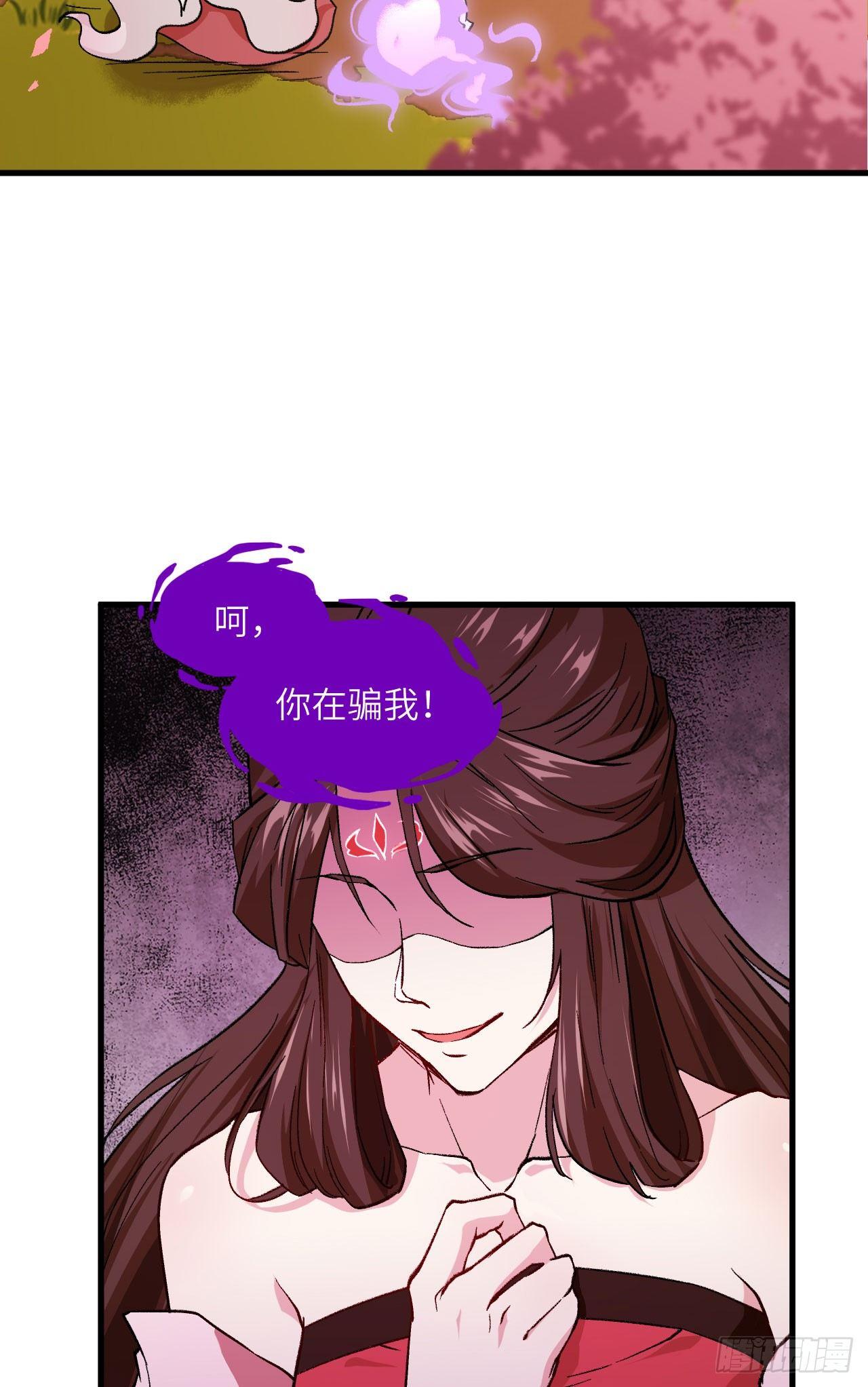 067 人生若只如初见-第72话