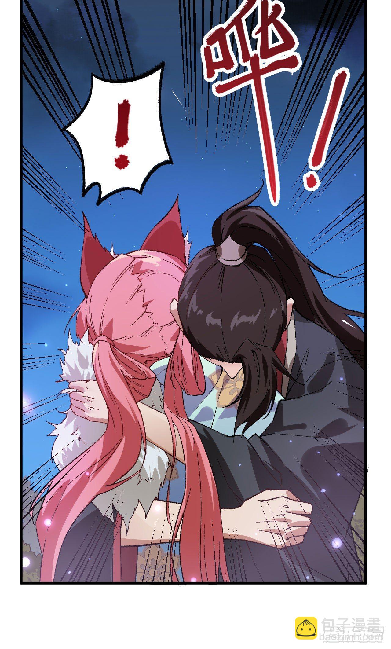 069 真真-第74话